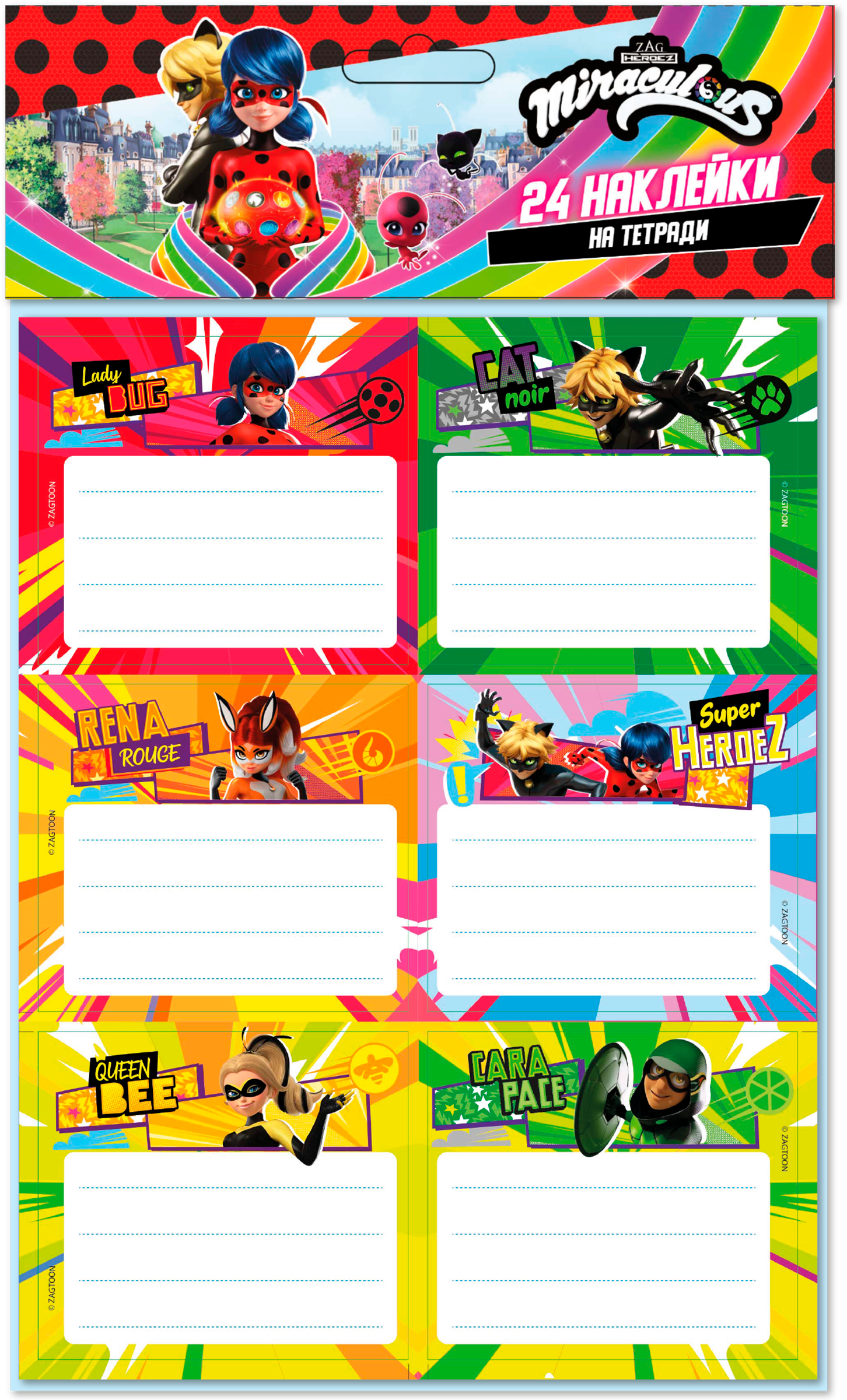 Изображение товара Наклейки BRAWL STARS, LADYBUG на тетради, 4 листа 24 стикера, Арт. ПП2030501