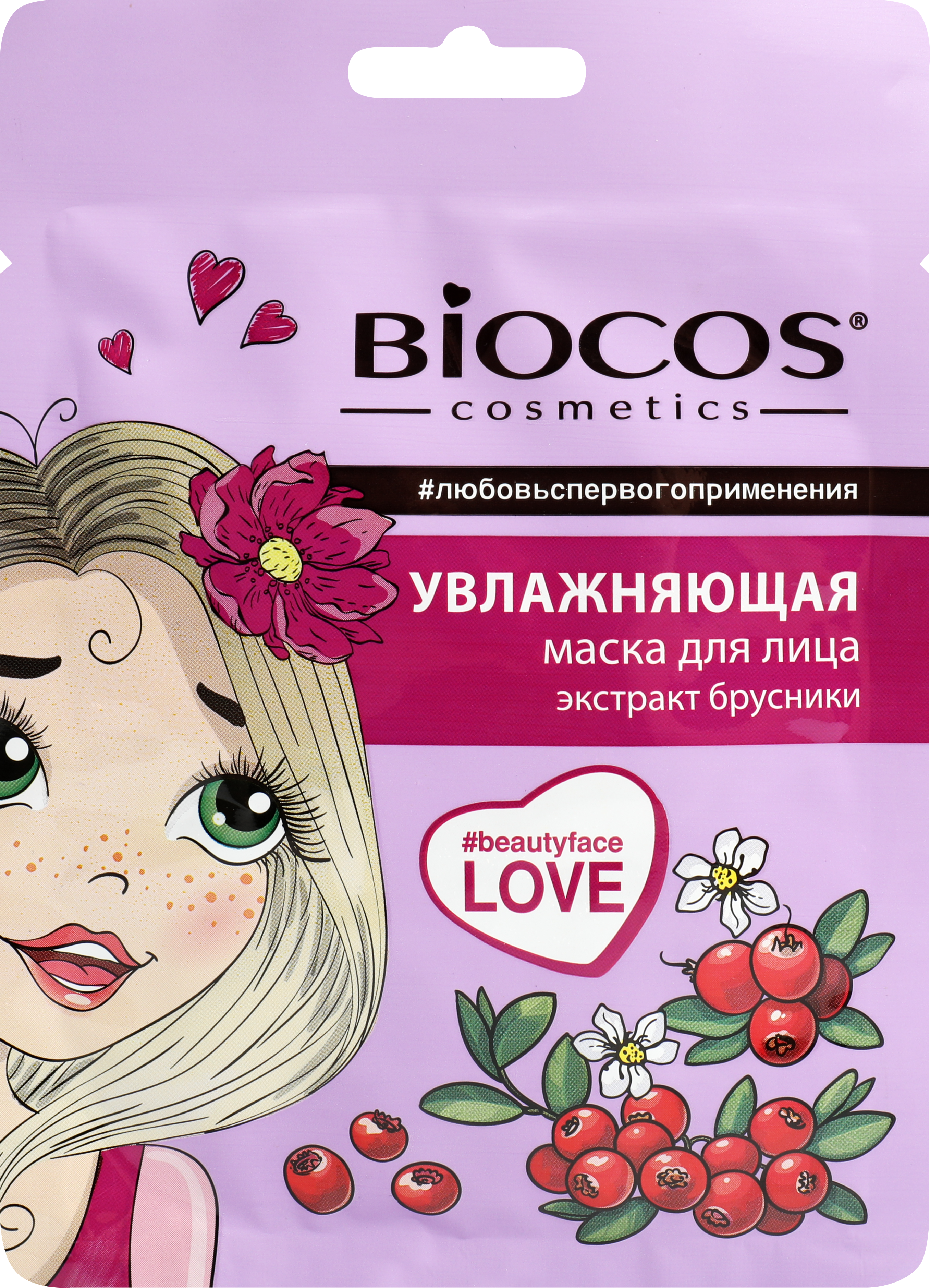 Изображение товара Увлажняющая тканевая маска BIOCOS для лица 32,5г натуральный уход