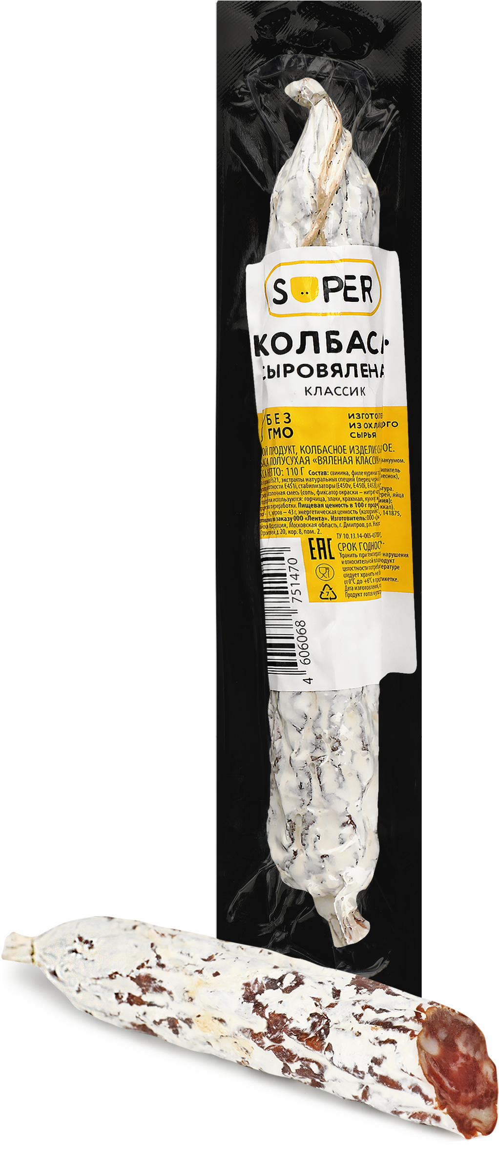 Изображение товара Колбаса сыровяленая SUPER Вяленая классика, 110г - вкусный деликатес