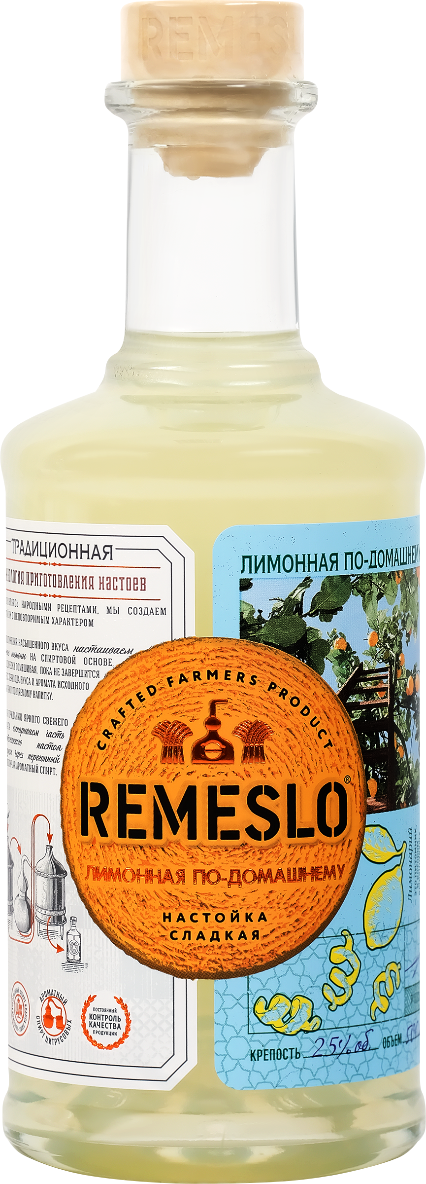 Изображение товара Настойка REMESLO FERMERA Лимонная По-домашнему 0.5л 25% натуральный цитрусовый напиток