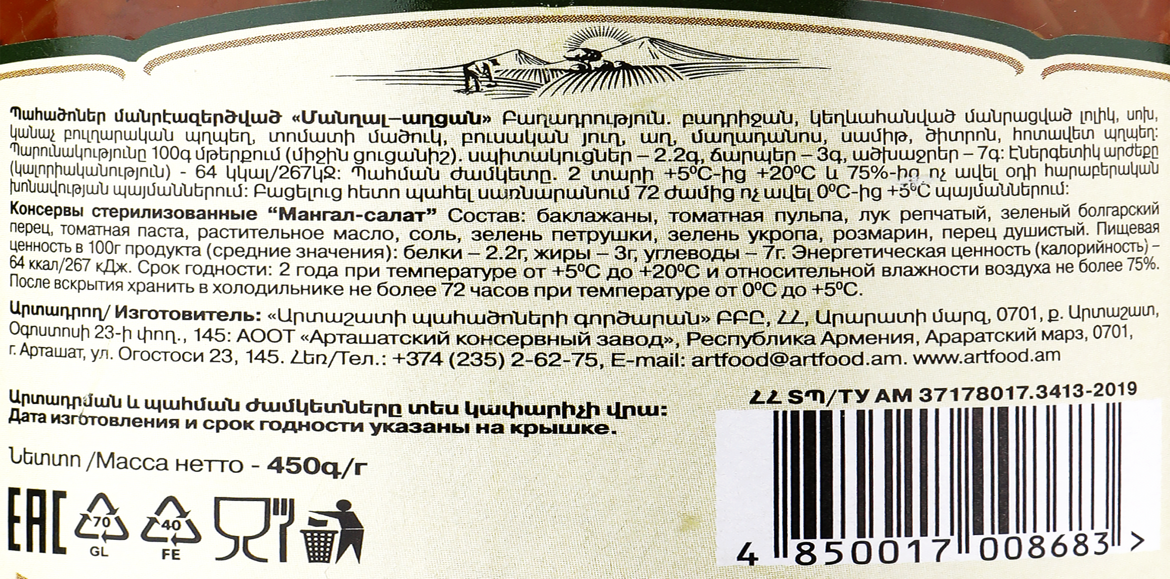 Превью изображения товара