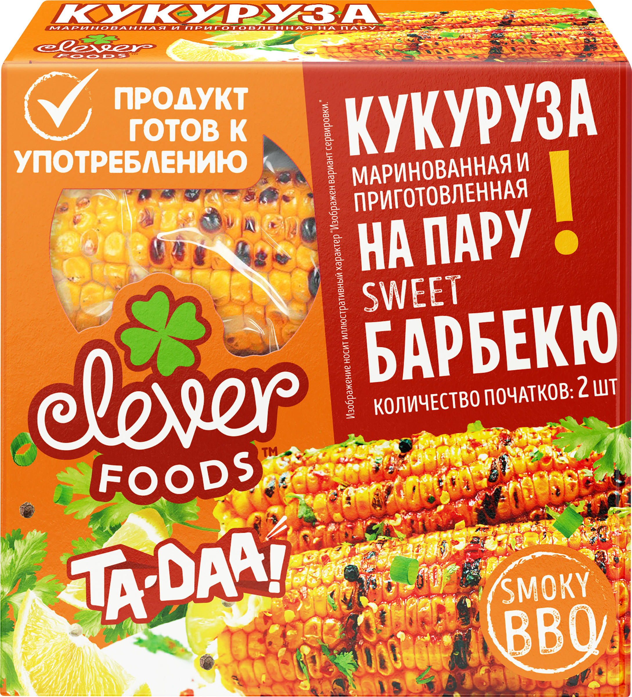 Изображение товара Кукуруза маринованная Sweet BBQ, 450г