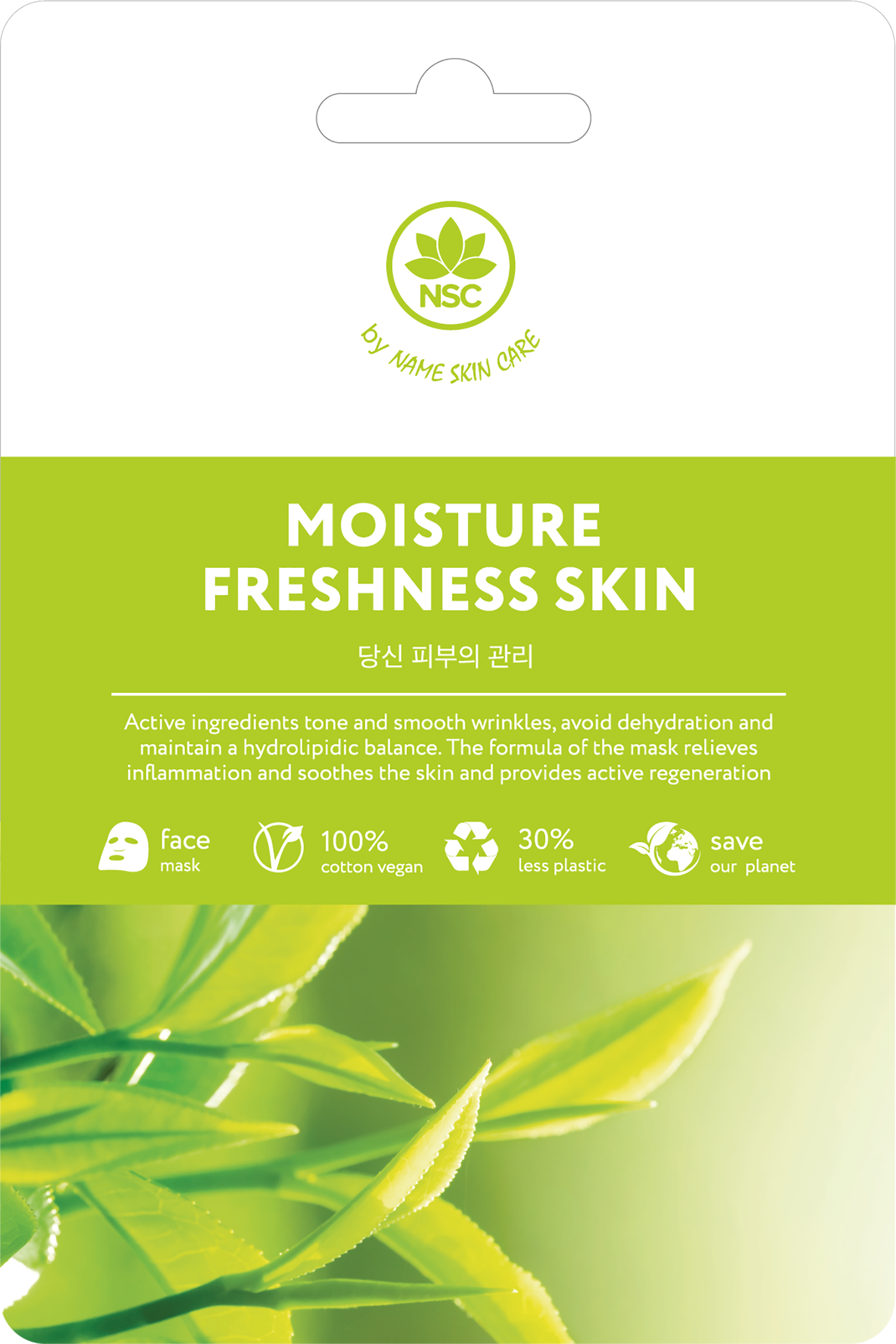 Изображение товара Маска тканевая NAME SKIN CARE Увлажнение и свежесть кожи 25мл для лица