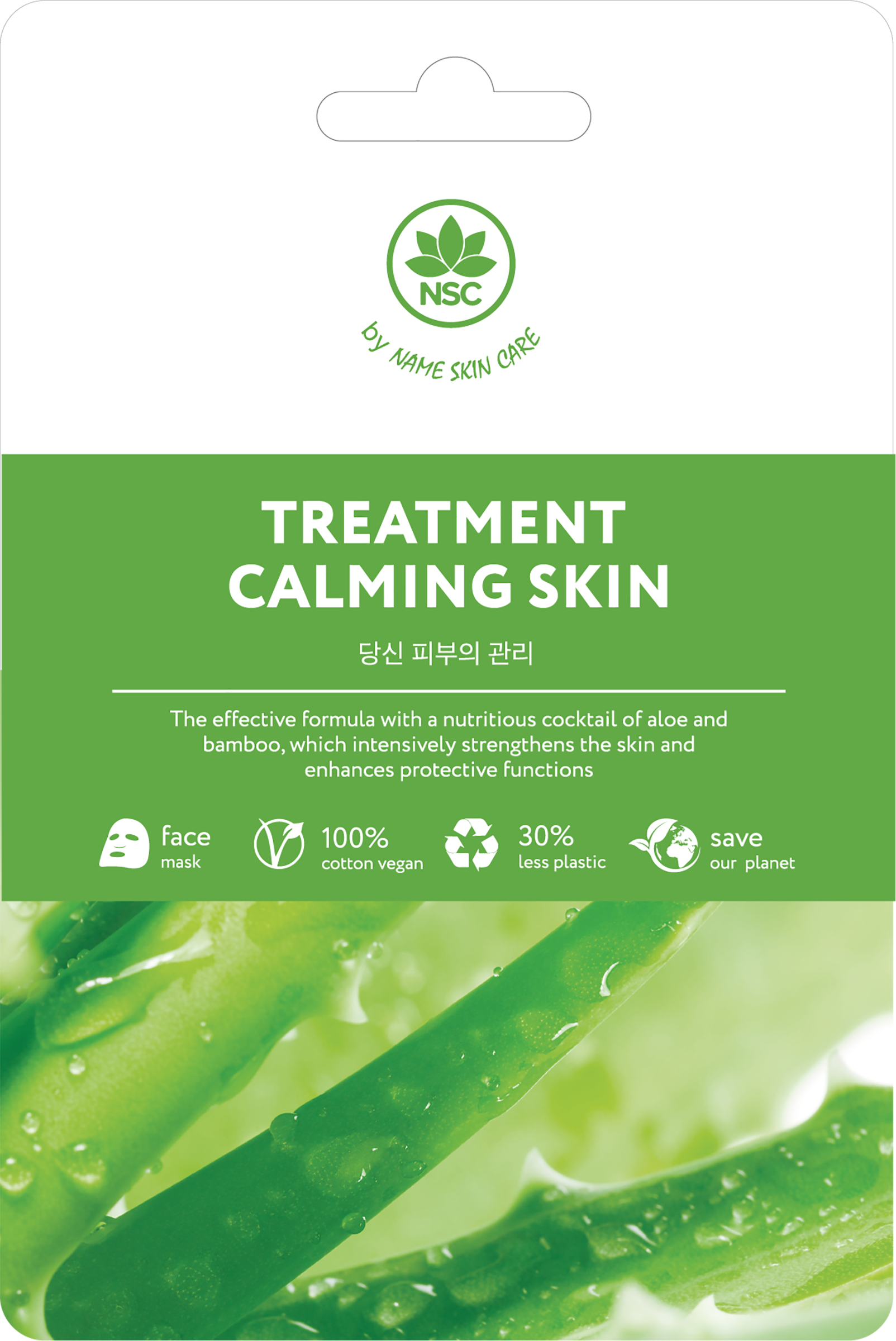 Изображение товара Маска тканевая NAME SKIN CARE Заживляющая и успокаивающая 25мл