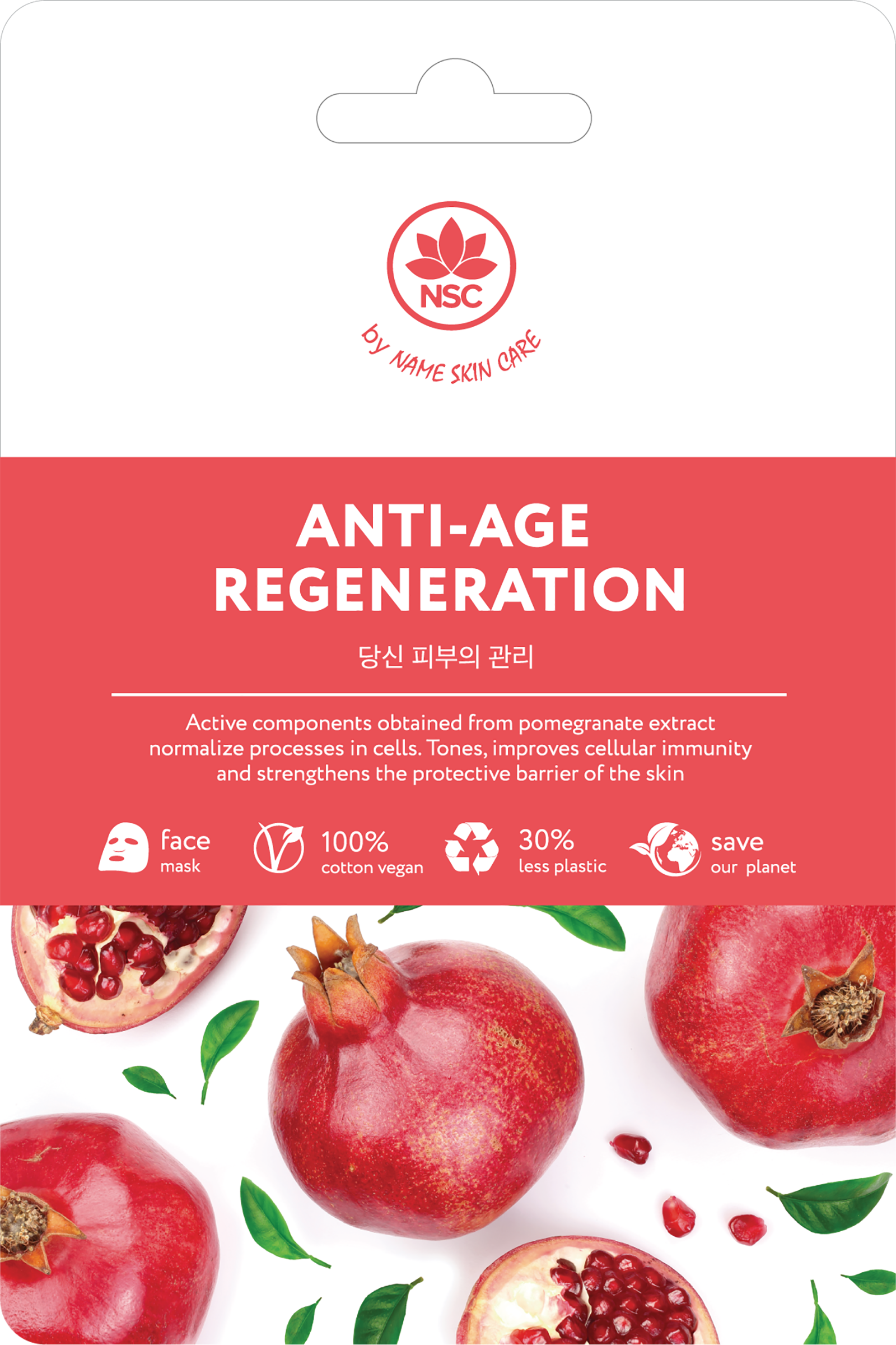 Изображение товара Маска тканевая NAME SKIN CARE омоложение регенерация кожи 22г для всех типов