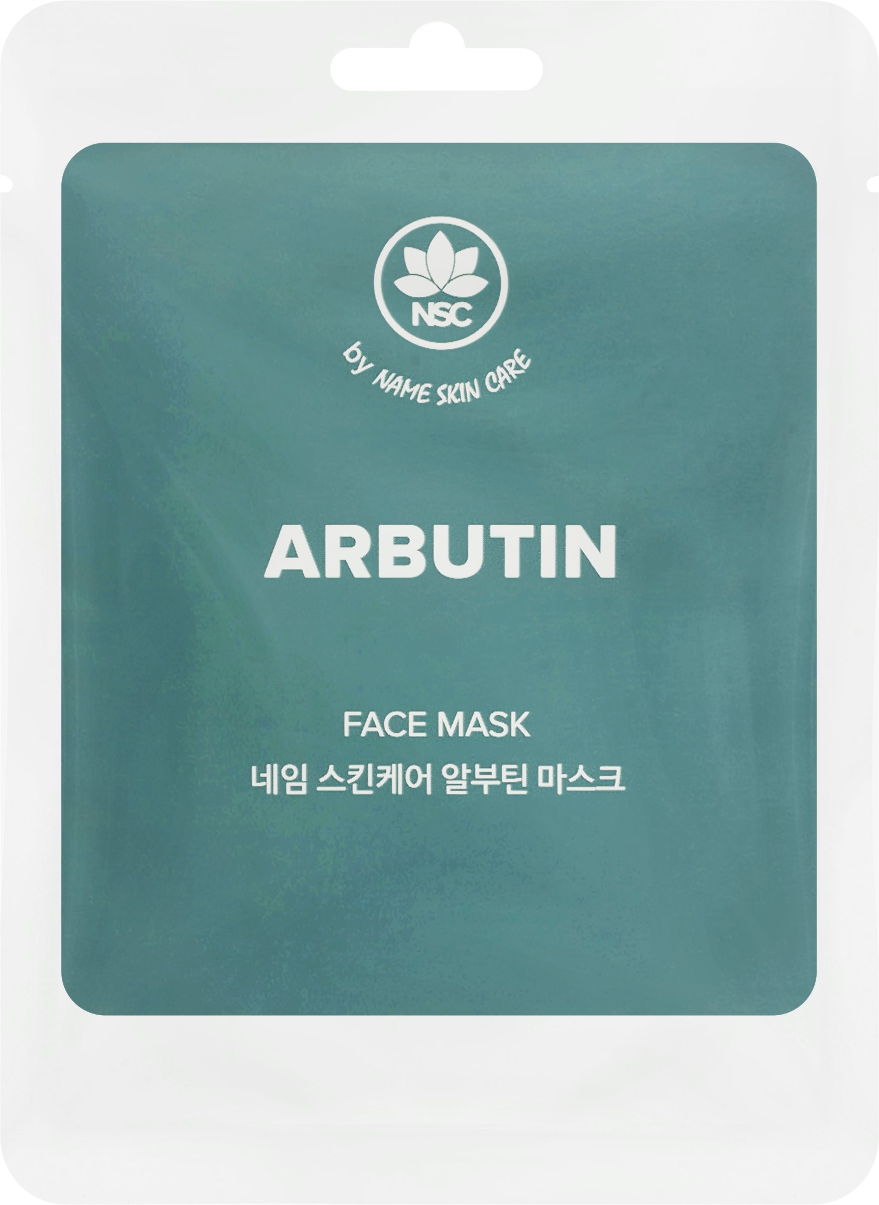 Изображение товара Маска тканевая NAME SKIN CARE Арбутин 22г для осветления и увлажнения кожи лица
