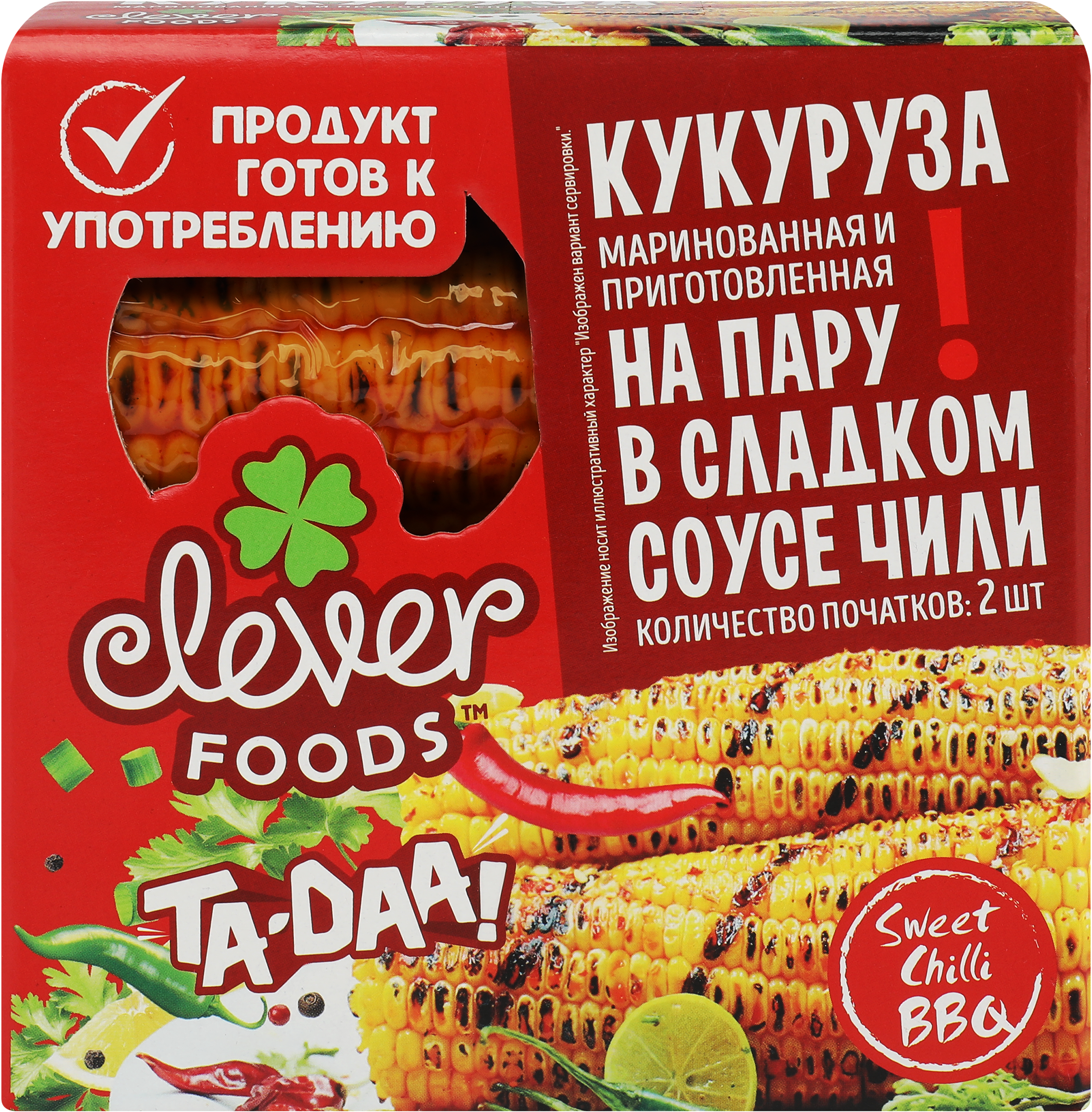Изображение товара Кукуруза маринованная Sweet&Chilli BBQ 450г вакуумная упаковка