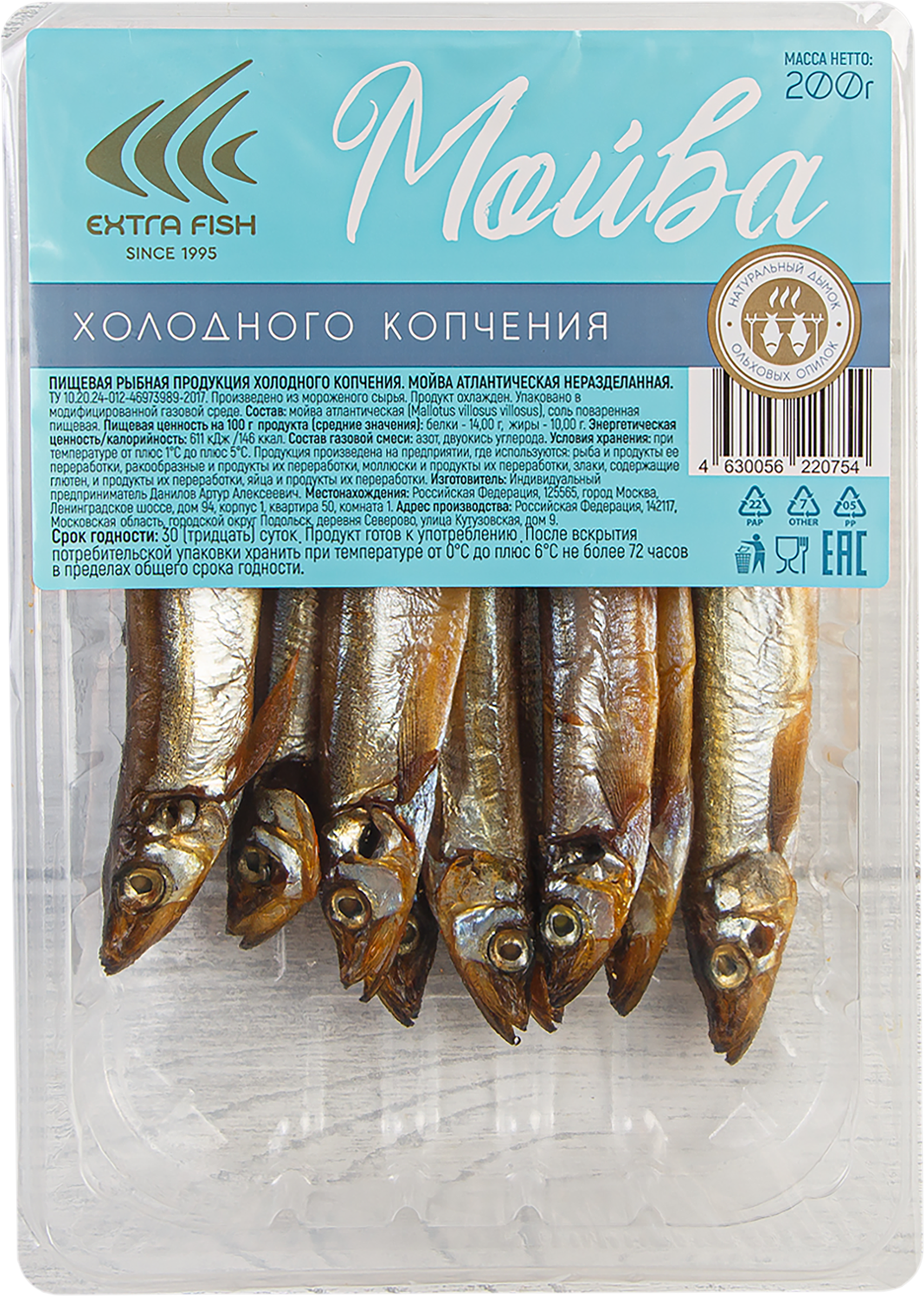 Изображение товара Мойва холодного копчения ЭКСТРА ФИШ, 200г