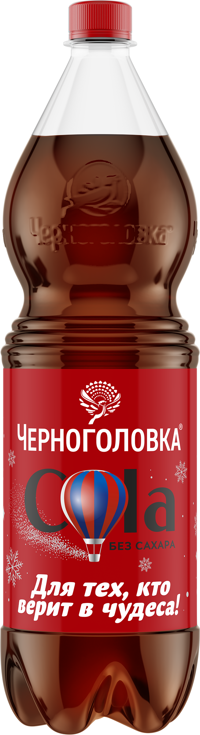 Изображение товара ЧЕРНОГОЛОВКА Кола без сахара 1.5л - Сильногазированный напиток