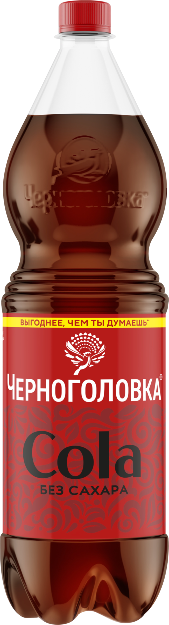 Изображение товара ЧЕРНОГОЛОВКА Кола без сахара 1.5л - Сильногазированный напиток