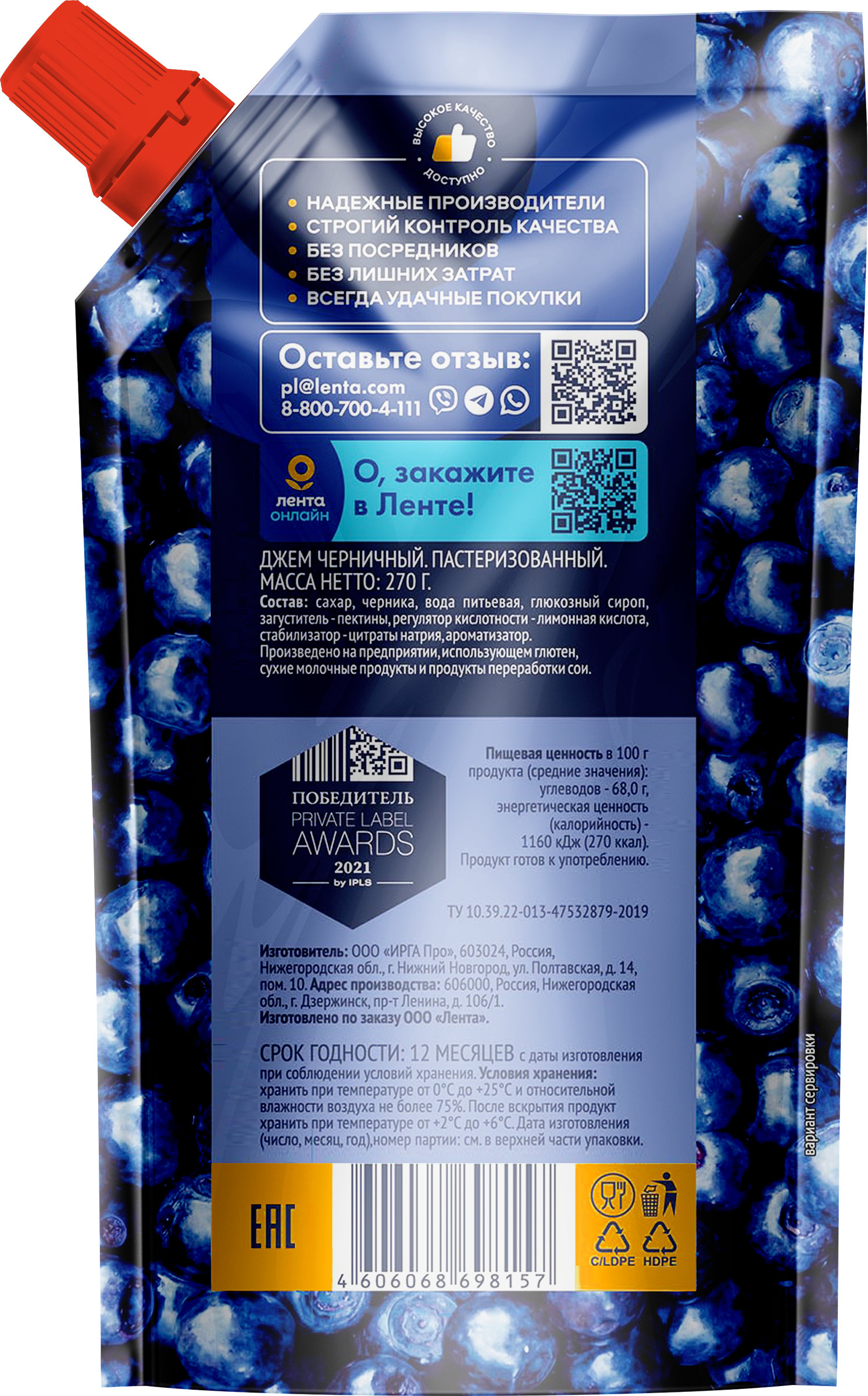 Превью изображения товара