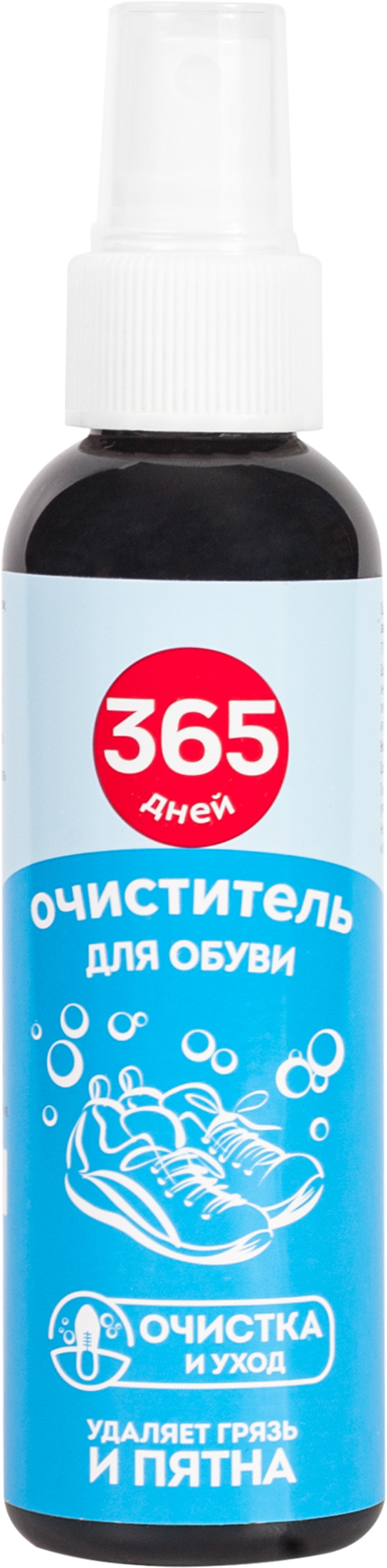 Изображение товара Очиститель для обуви 365 ДНЕЙ универсальный 120мл для кожи, замши, нубука, текстиля