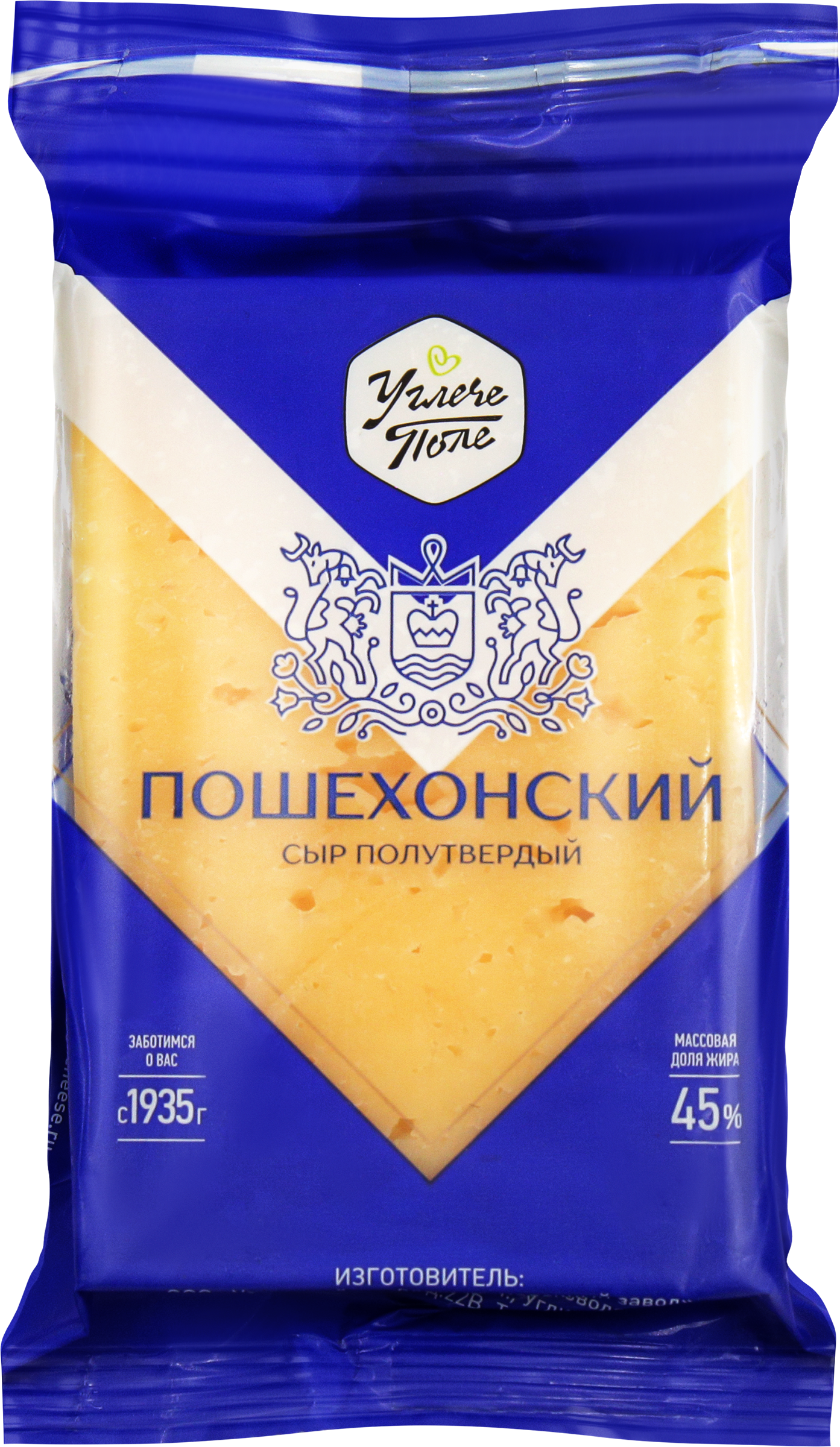 Изображение товара Сыр УГЛЕЧЕ ПОЛЕ Пошехонский 45%, без змж, 200г