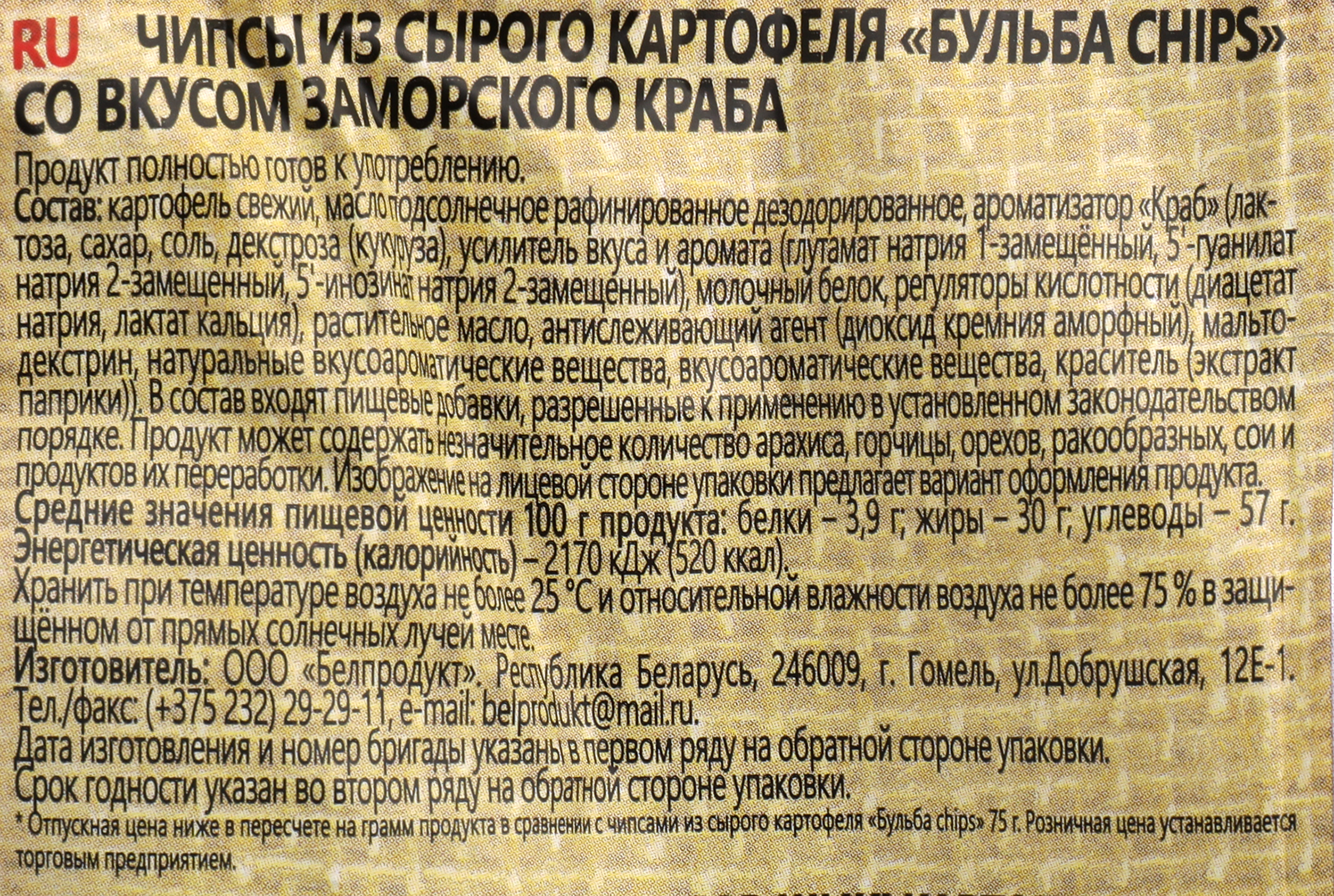 Превью изображения товара