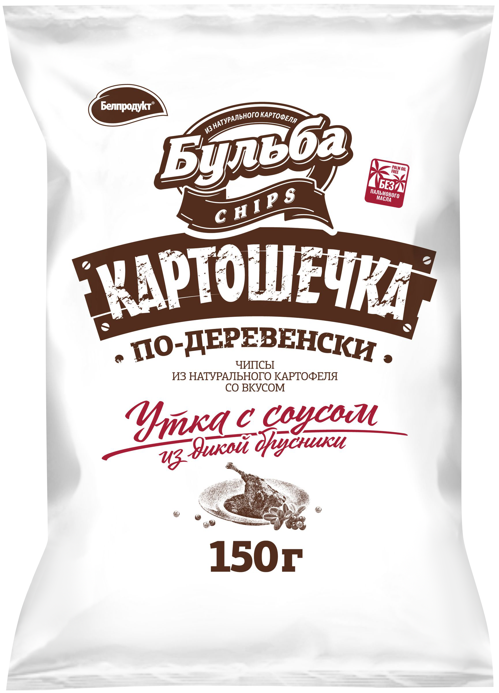 Изображение товара Картофельные чипсы БУЛЬБА CHIPS со вкусом утки и брусники 150г