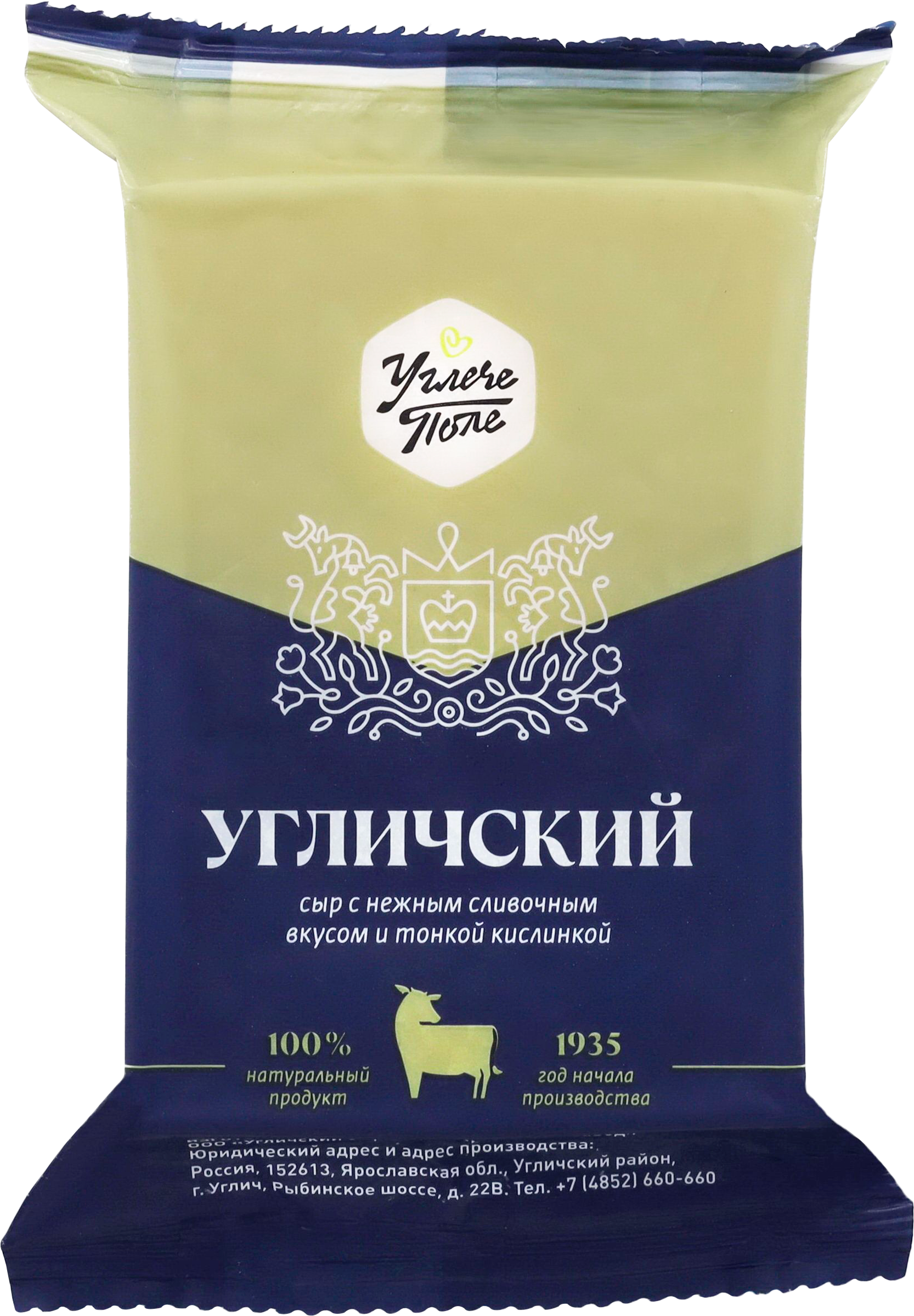 Изображение товара Сыр УГЛЕЧЕ ПОЛЕ Угличский 45%, без змж, 200г