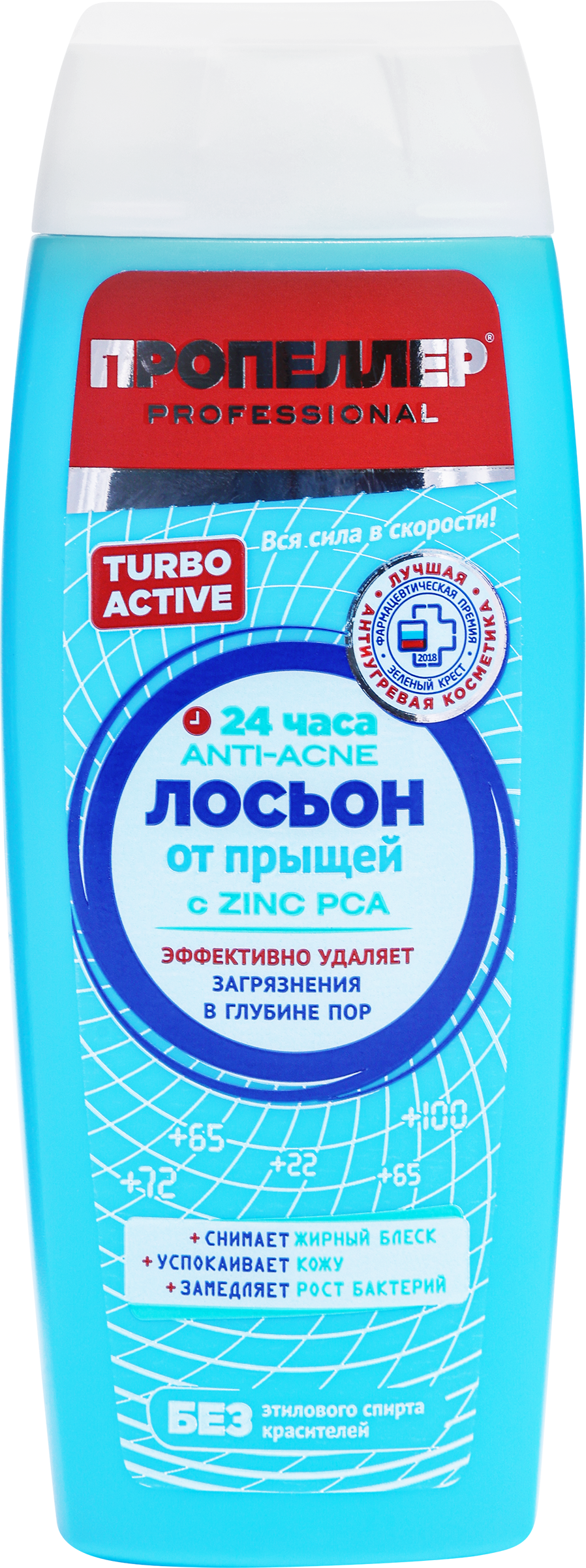 Изображение товара Лосьон для лица ПРОПЕЛЛЕР Turbo Active от прыщей 100мл для женщин