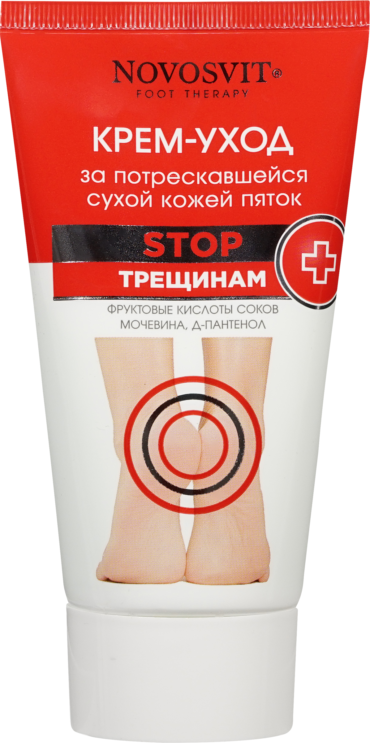 Изображение товара Крем-уход для ног NOVOSVIT за потрескавшейся сухой кожей пяток 150мл