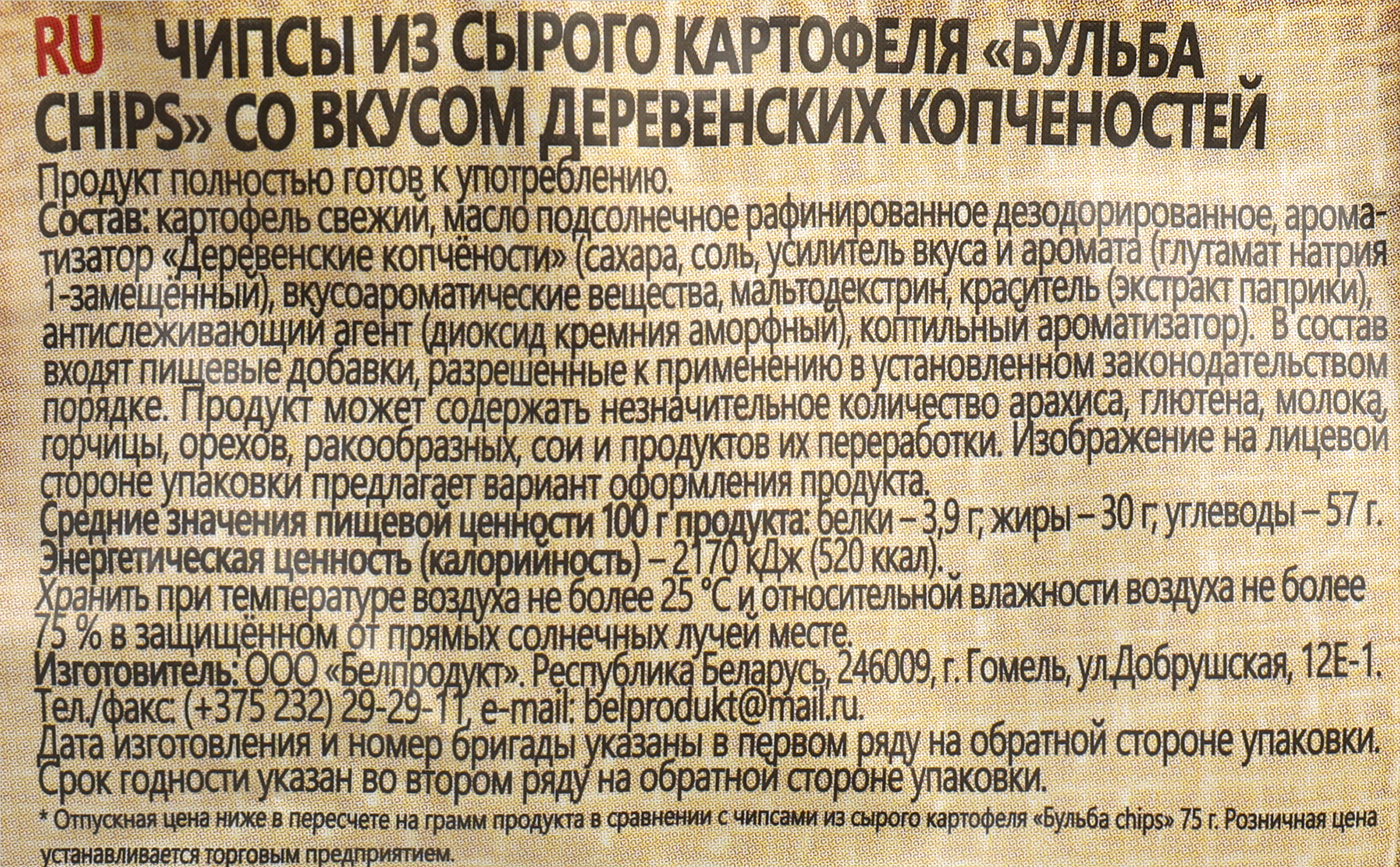 Превью изображения товара