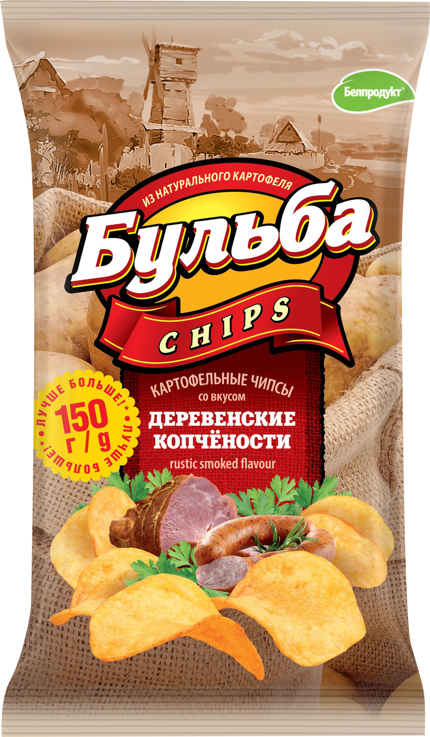 Изображение товара Чипсы картофельные БУЛЬБА CHIPS со вкусом деревенских копченостей, 150г