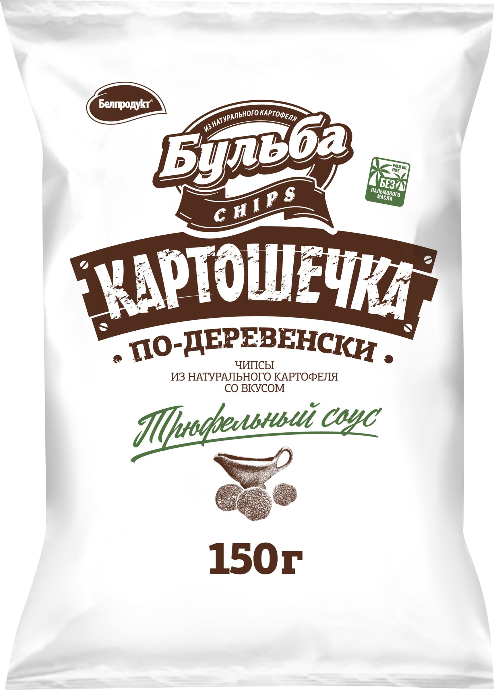 Изображение товара Картофельные чипсы со вкусом трюфельного соуса 150г БУЛЬБА CHIPS