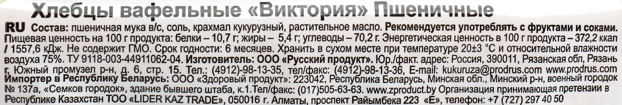 Превью изображения товара