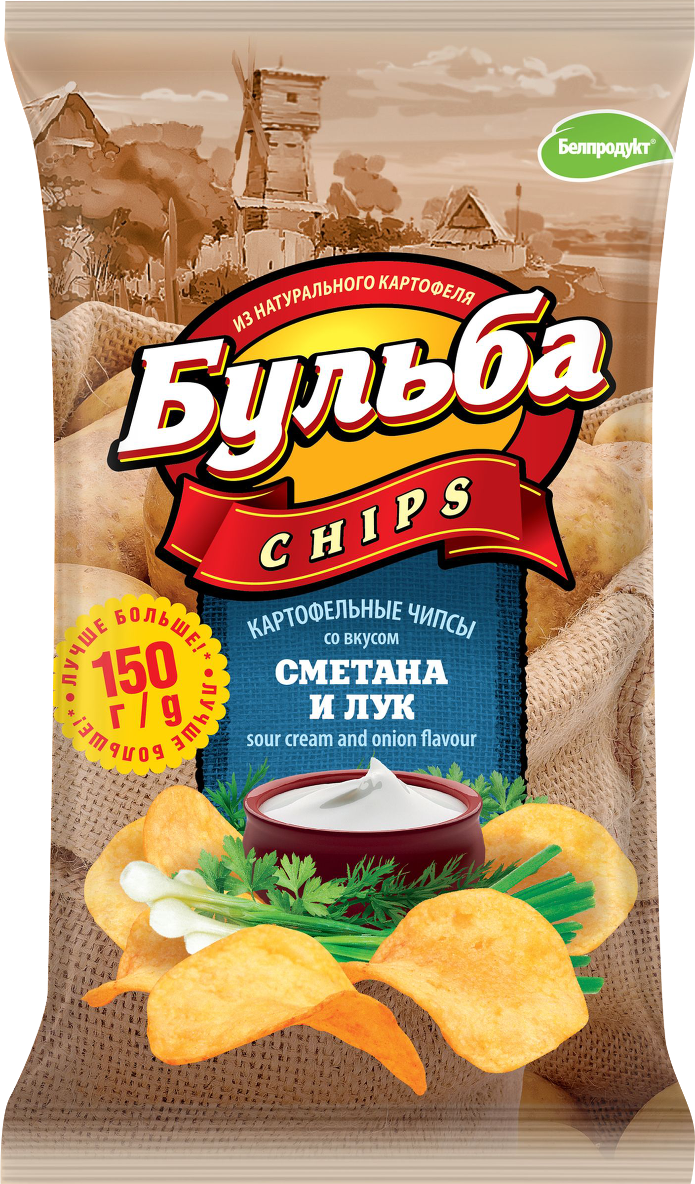 Изображение товара Чипсы картофельные БУЛЬБА CHIPS со вкусом сметаны и лука 150г