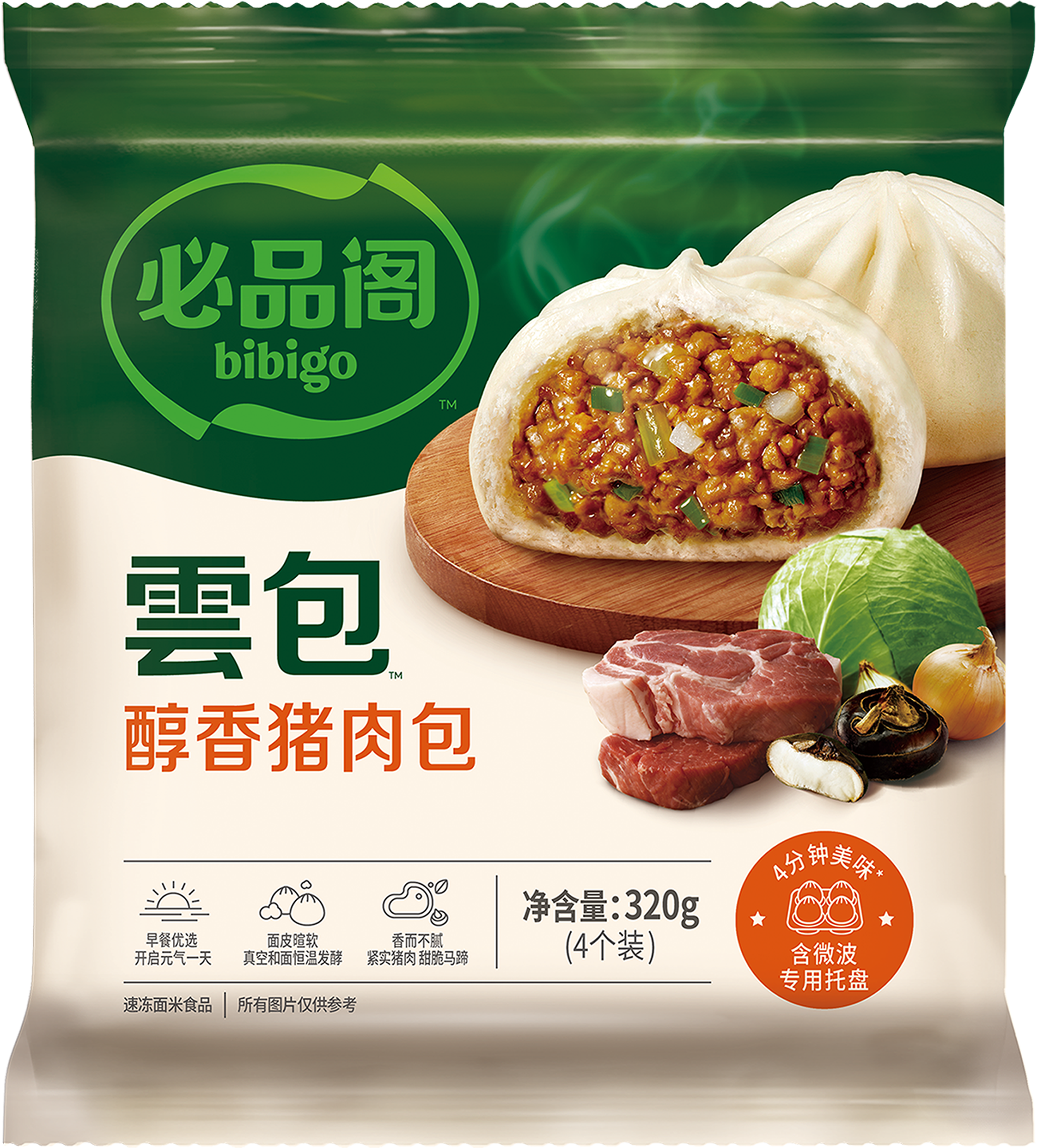 Изображение товара Булочки БИБИГО Бао со свининой 320г быстрое блюдо китайской кухни