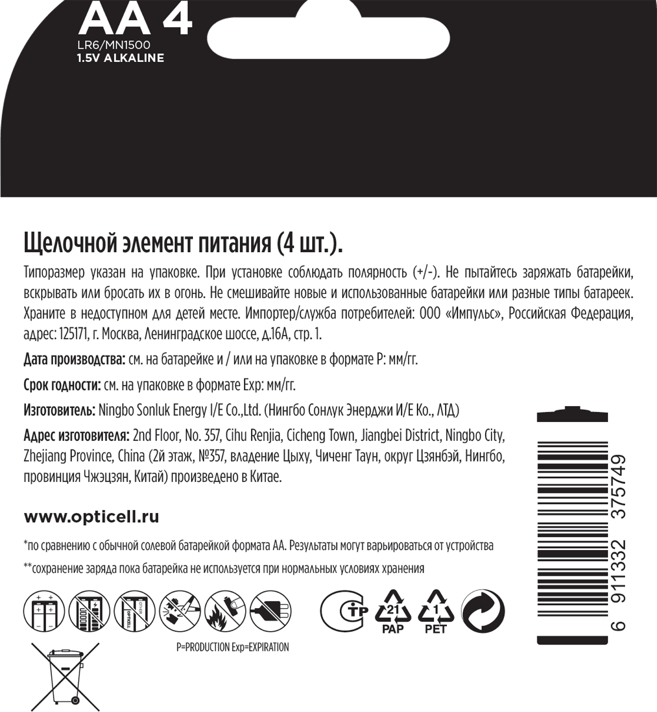 Превью изображения товара