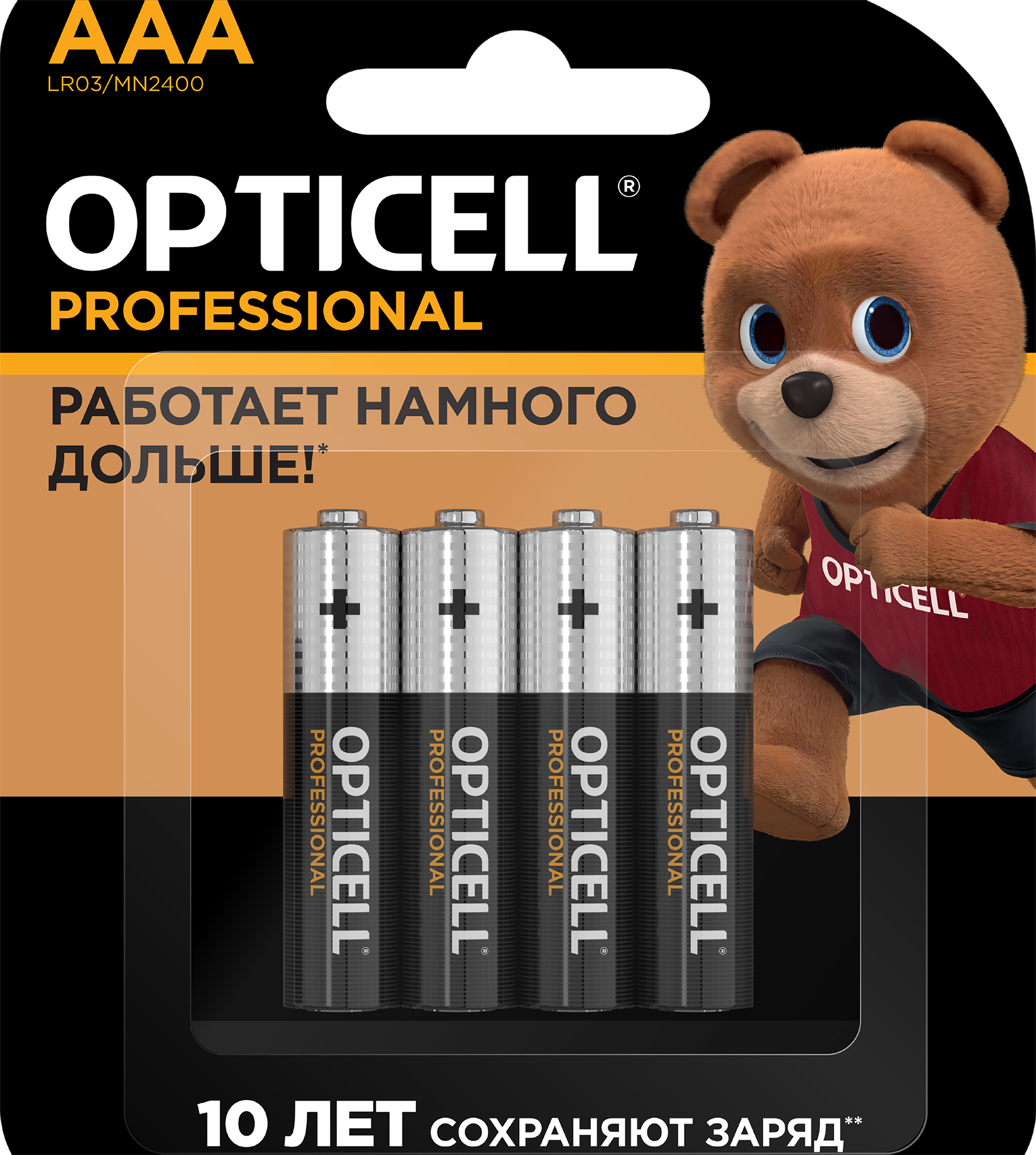 Изображение товара Элемент питания OPTICELL Professional ААА 4 шт щелочные батарейки