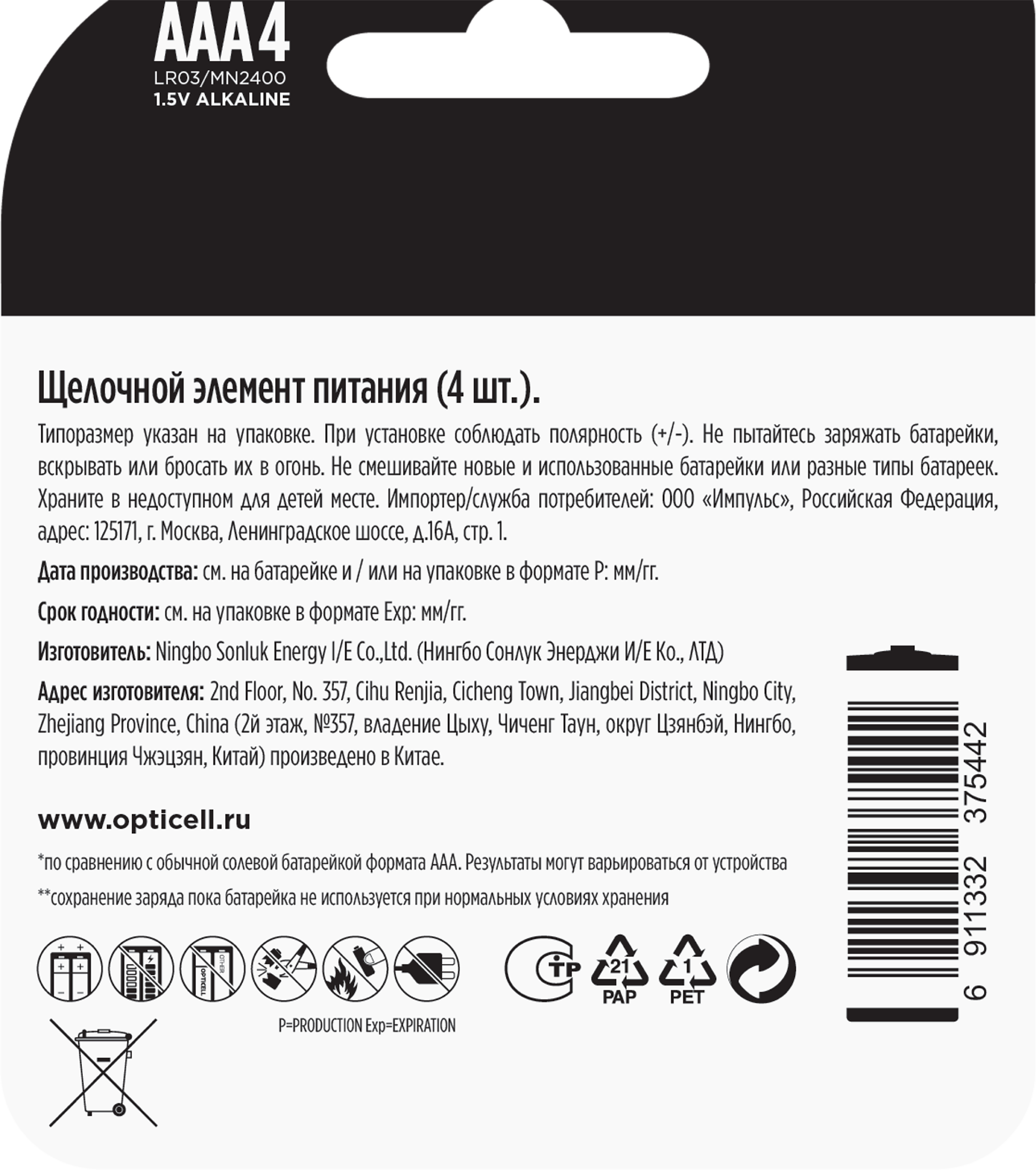 Превью изображения товара