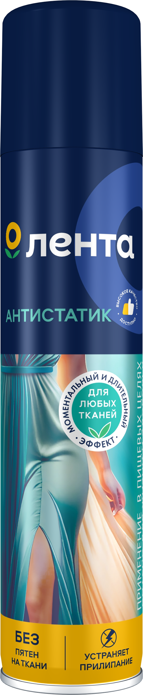 Изображение товара Антистатик ЛЕНТА, 200мл