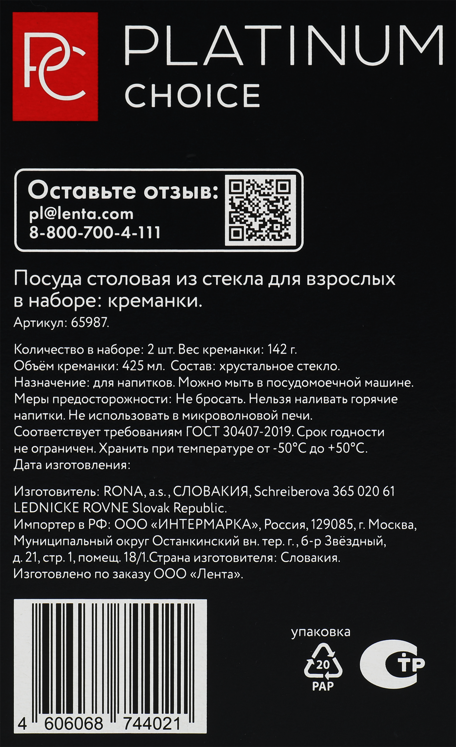 Превью изображения товара