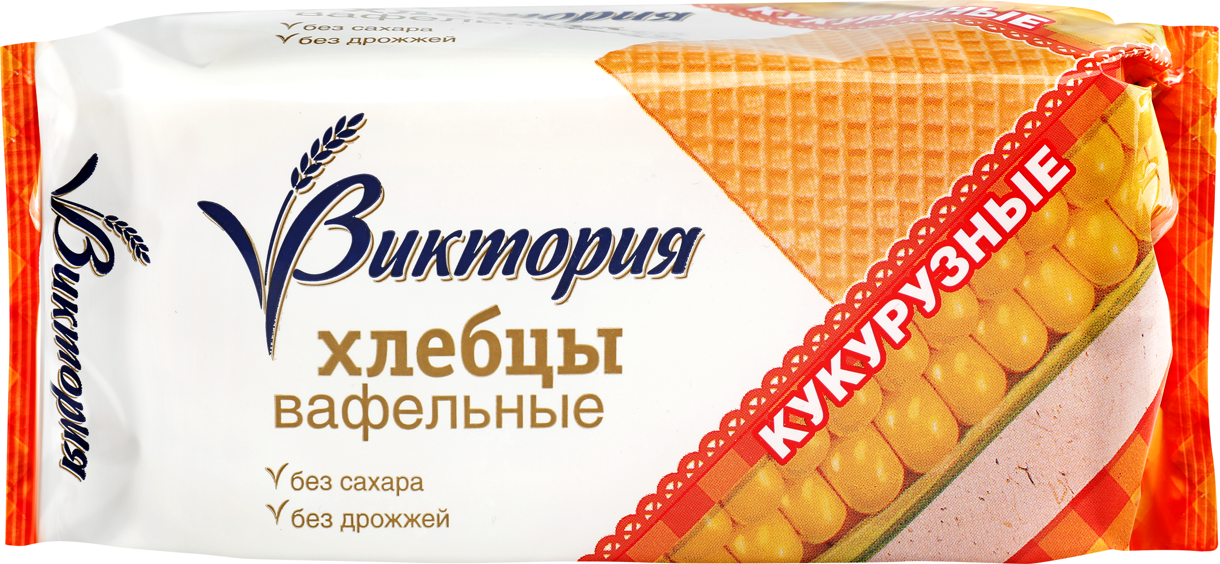 Изображение товара Хлебцы вафельные кукурузные ВКУСНАЯ ФАНТАЗИЯ Виктория, 70г