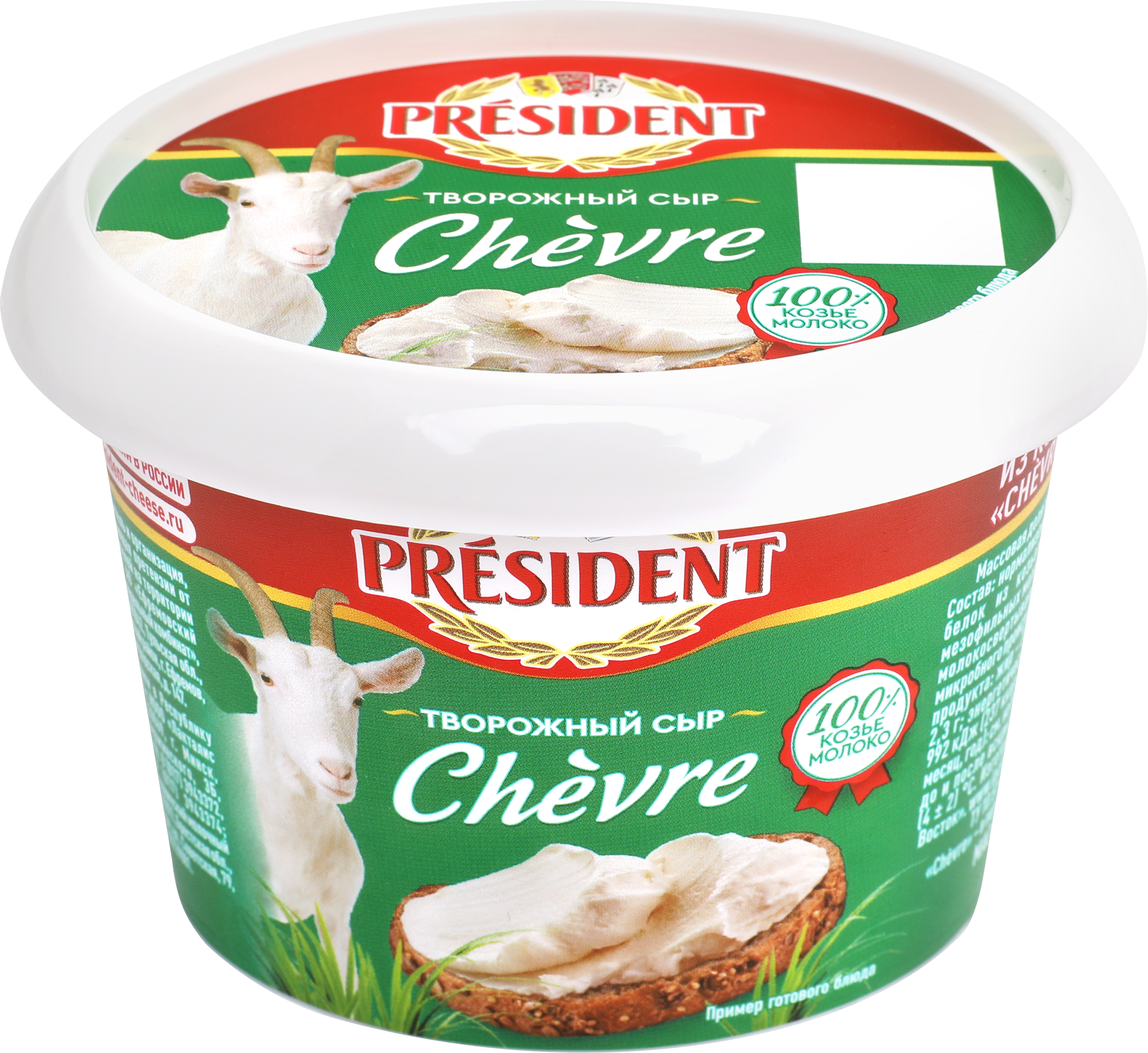 Изображение товара Сыр творожный PRESIDENT Chevre из козьего молока 65%, без змж, 140г