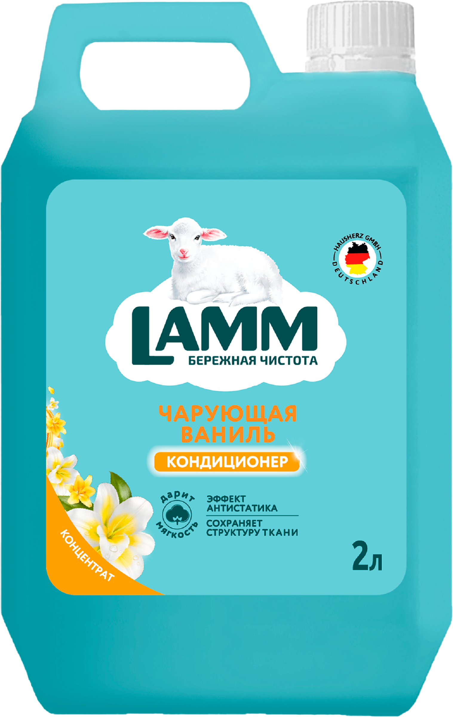 Изображение товара Кондиционер для белья LAMM Чарующая ваниль, 2л