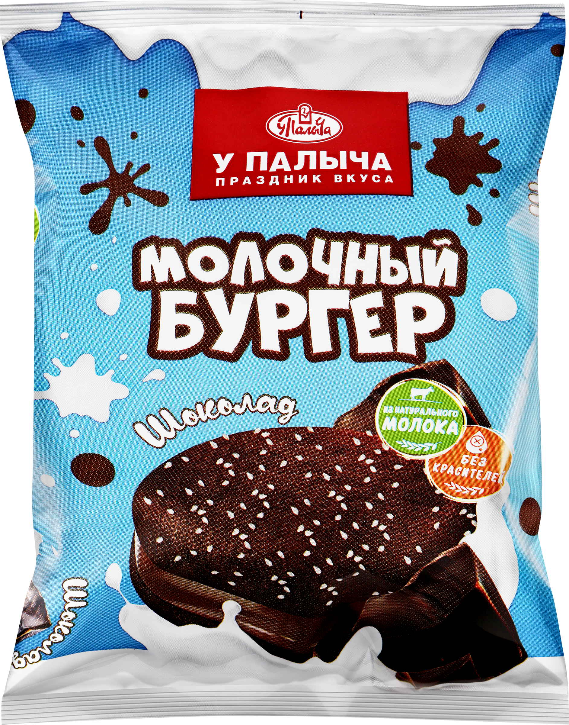 Изображение товара Пирожное У ПАЛЫЧА Молочный бургер с шоколадом, 90г