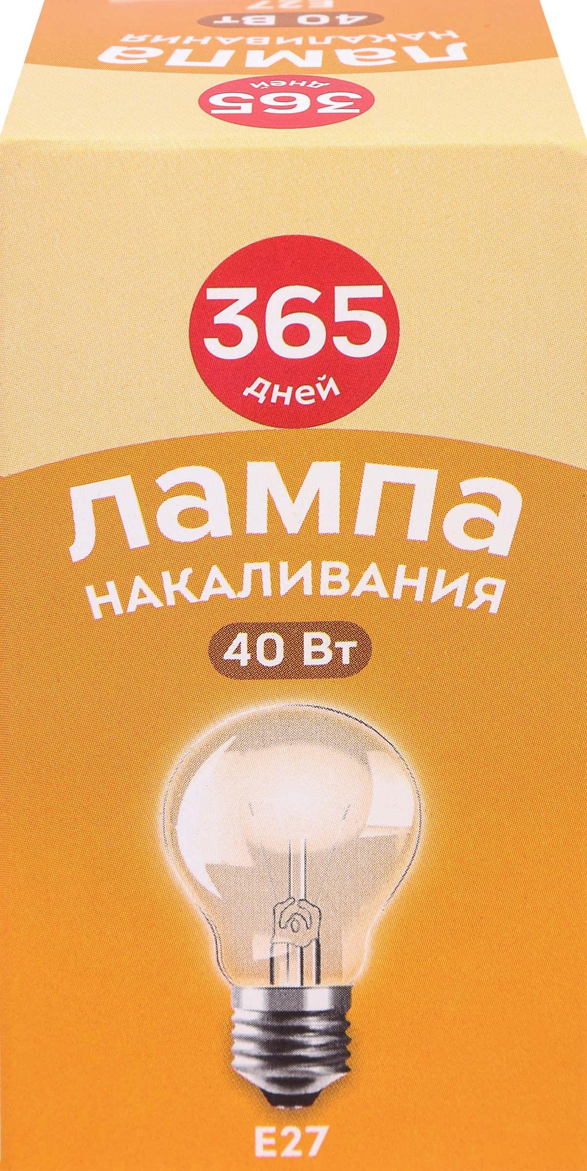 Изображение товара Лампа накаливания 365 ДНЕЙ Груша 40Вт, Е27 теплый свет, Арт. Б230-40-6