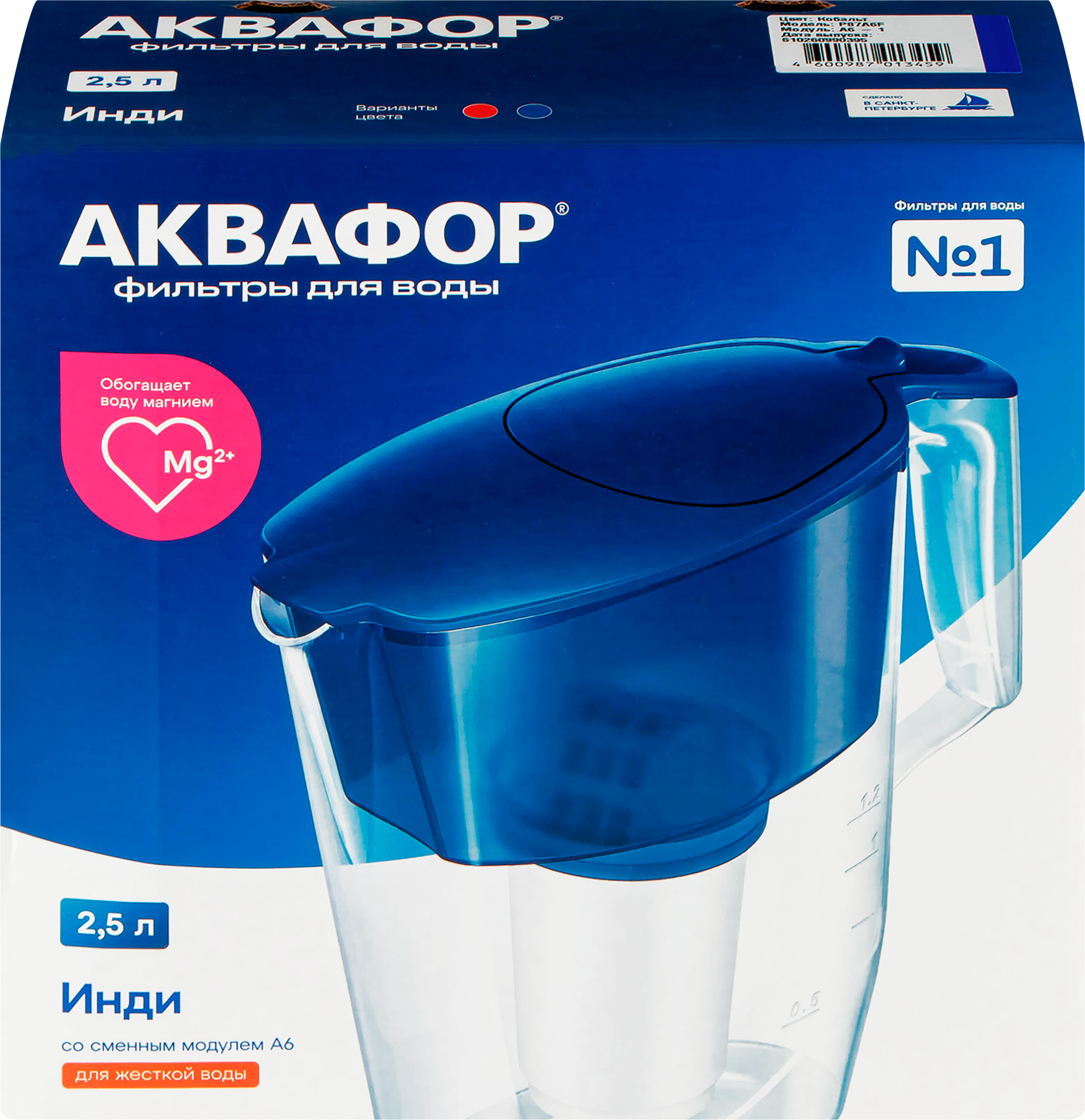 Изображение товара Фильтр-кувшин АКВАФОР Инди А6