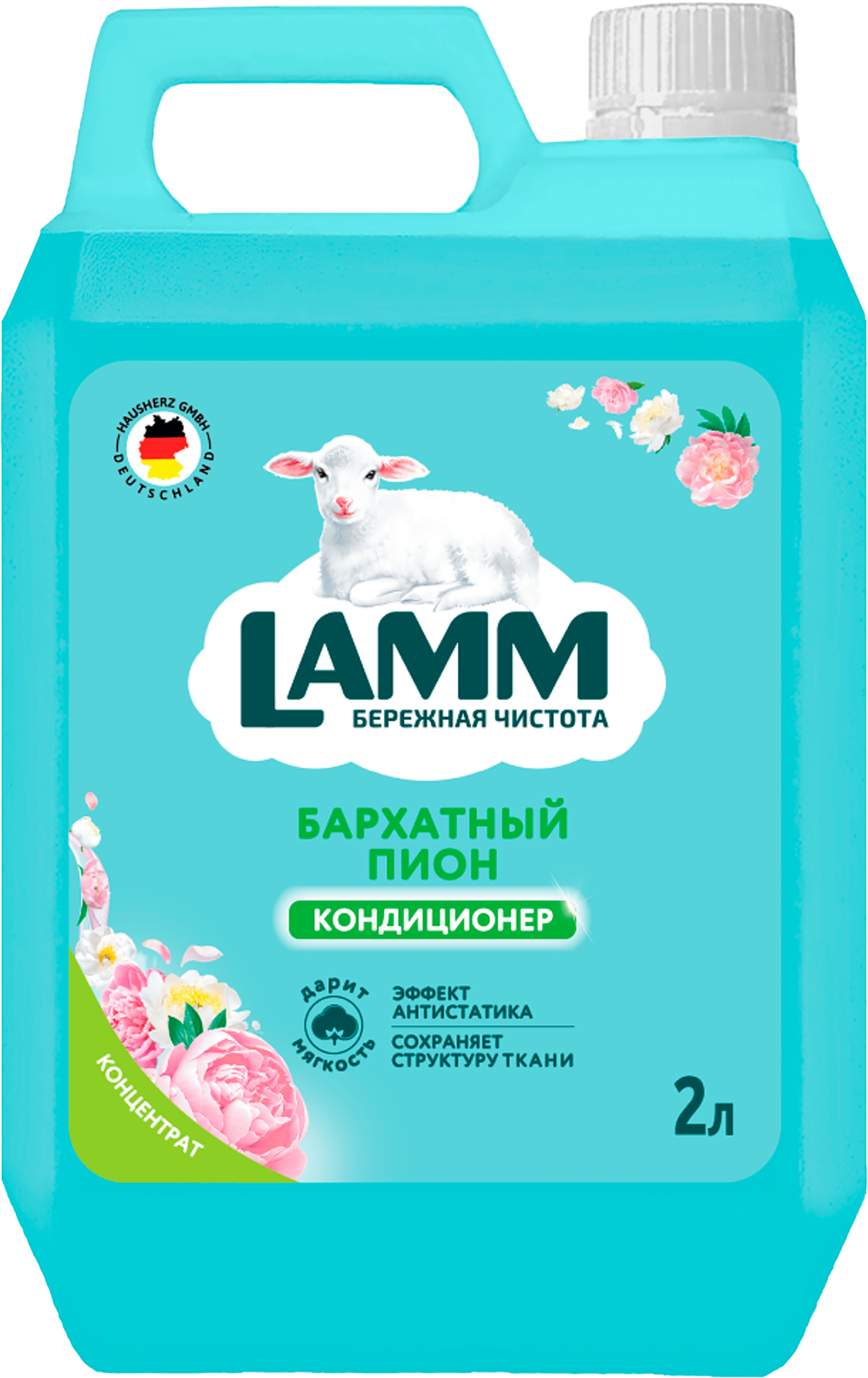 Изображение товара Кондиционер для белья LAMM Бархатный пион 2л мягкость аромат защита тканей