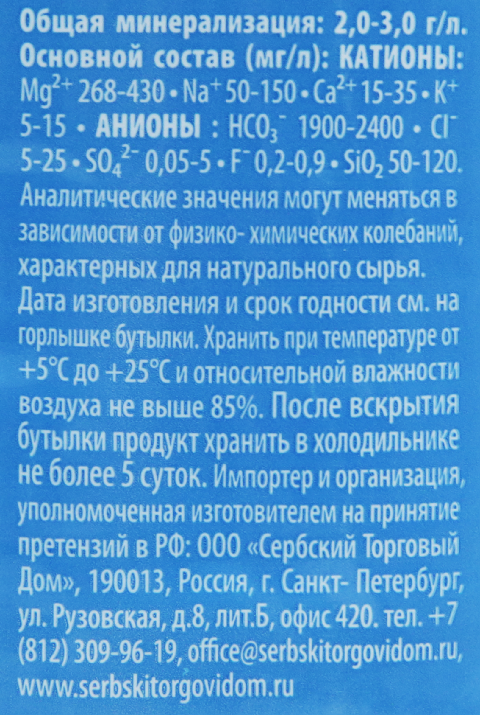 Превью изображения товара