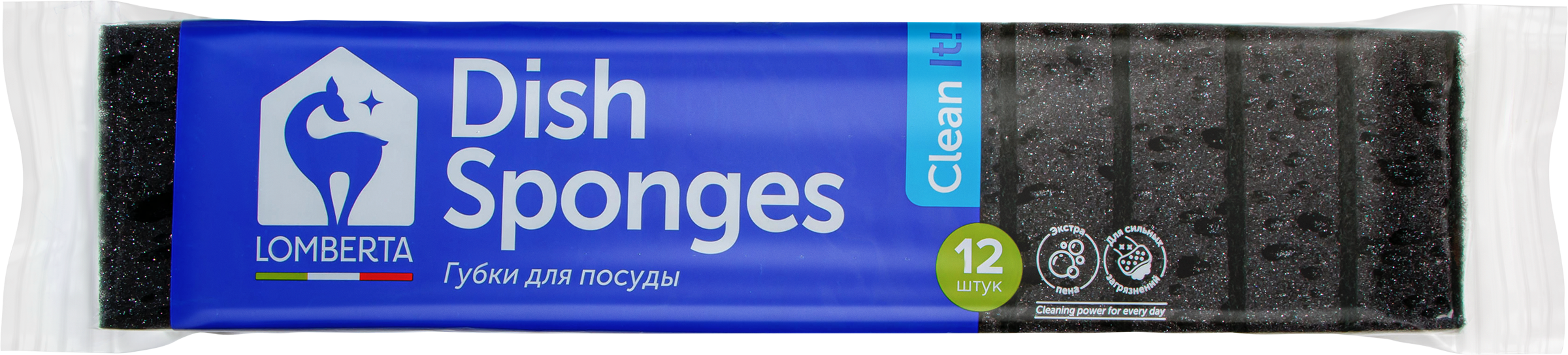 Изображение товара Губки кухонные LOMBERTA Интенсив, 12 шт для мытья посуды