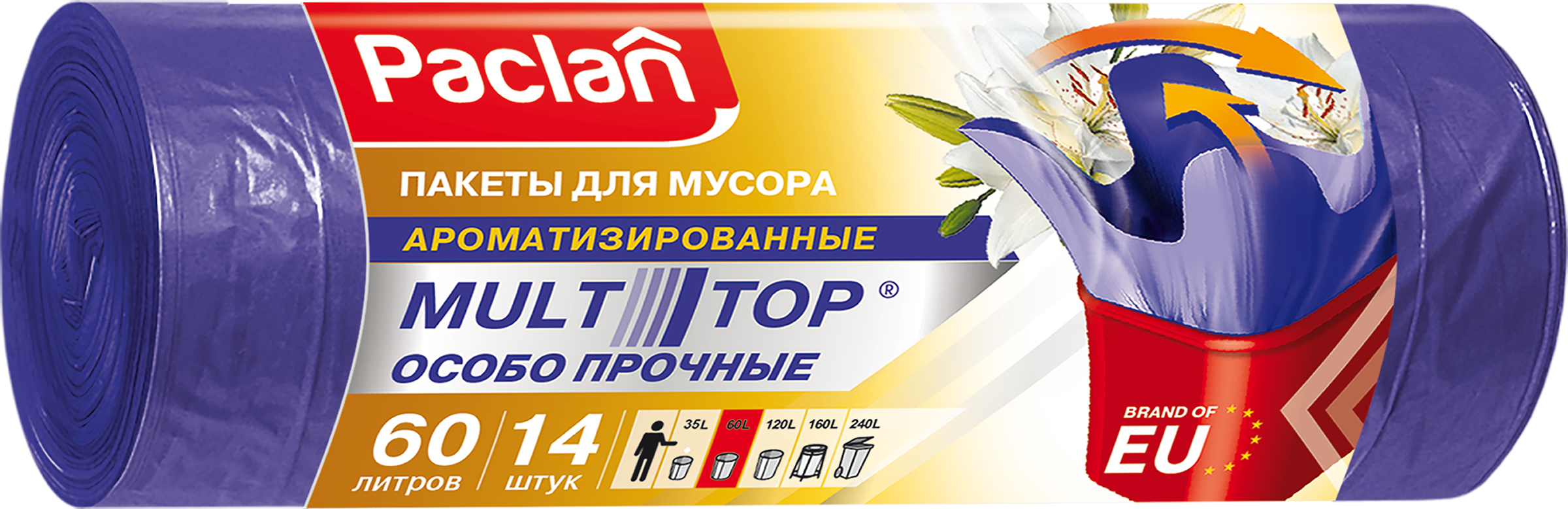 Изображение товара Мешки для мусора PACLAN Multitop Aroma, 60л, фиолетовые, Арт. 403100, 14шт