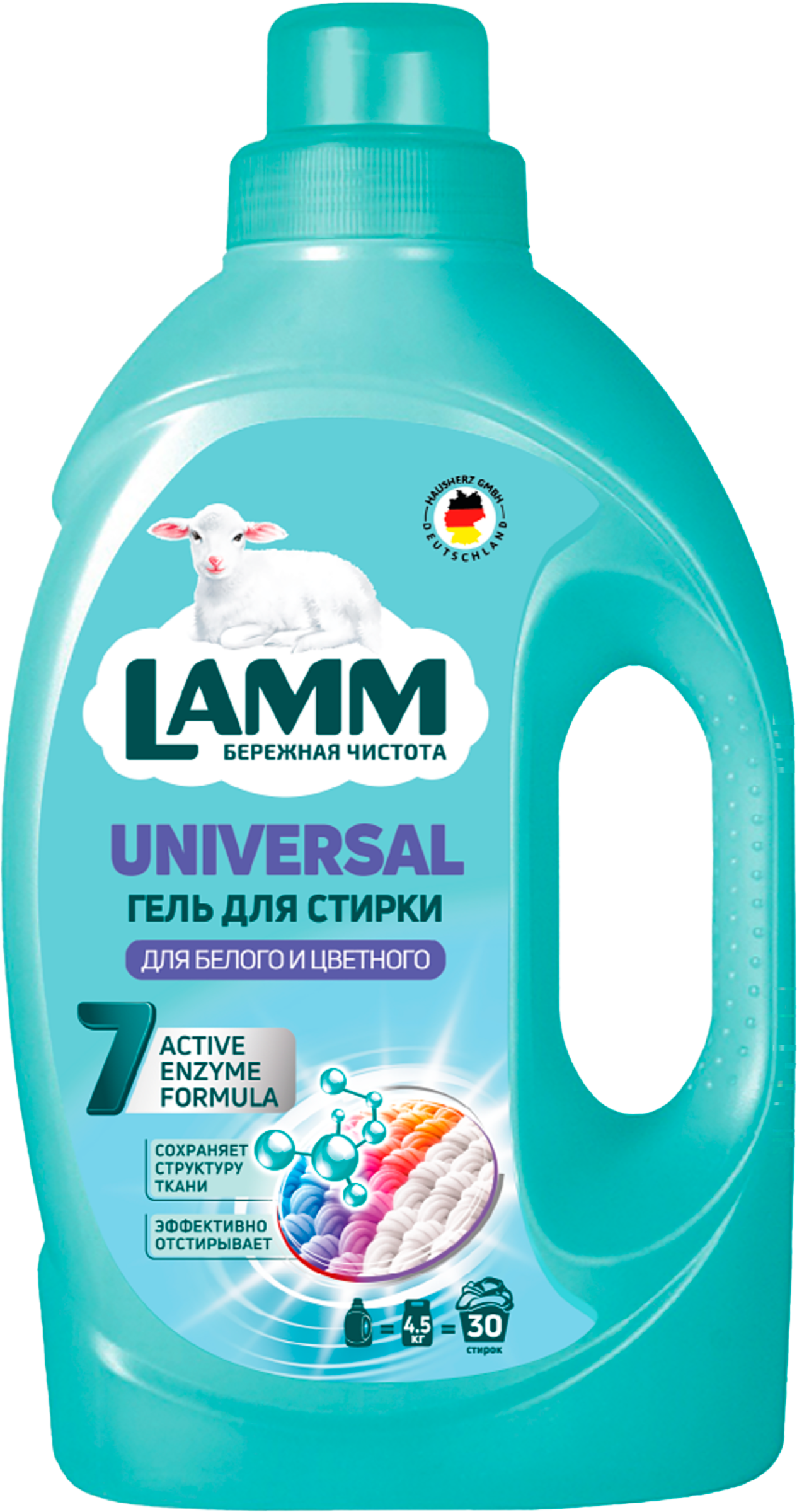 Изображение товара Гель для стирки LAMM Universal 1,95л - универсальное средство для цветного и белого белья