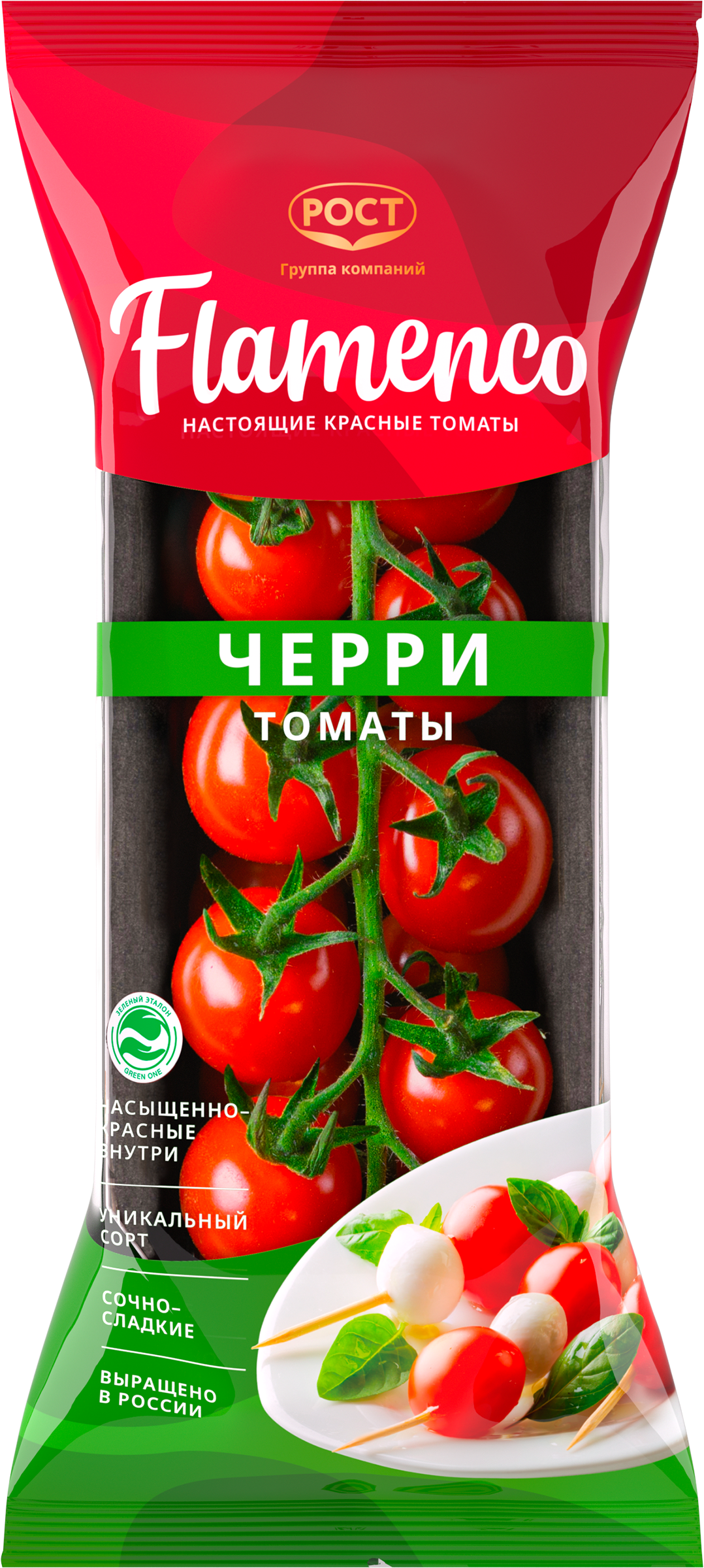 Изображение товара Томаты черри ФЛАМЕНКО красные 250г свежие и сочные для салатов и закусок
