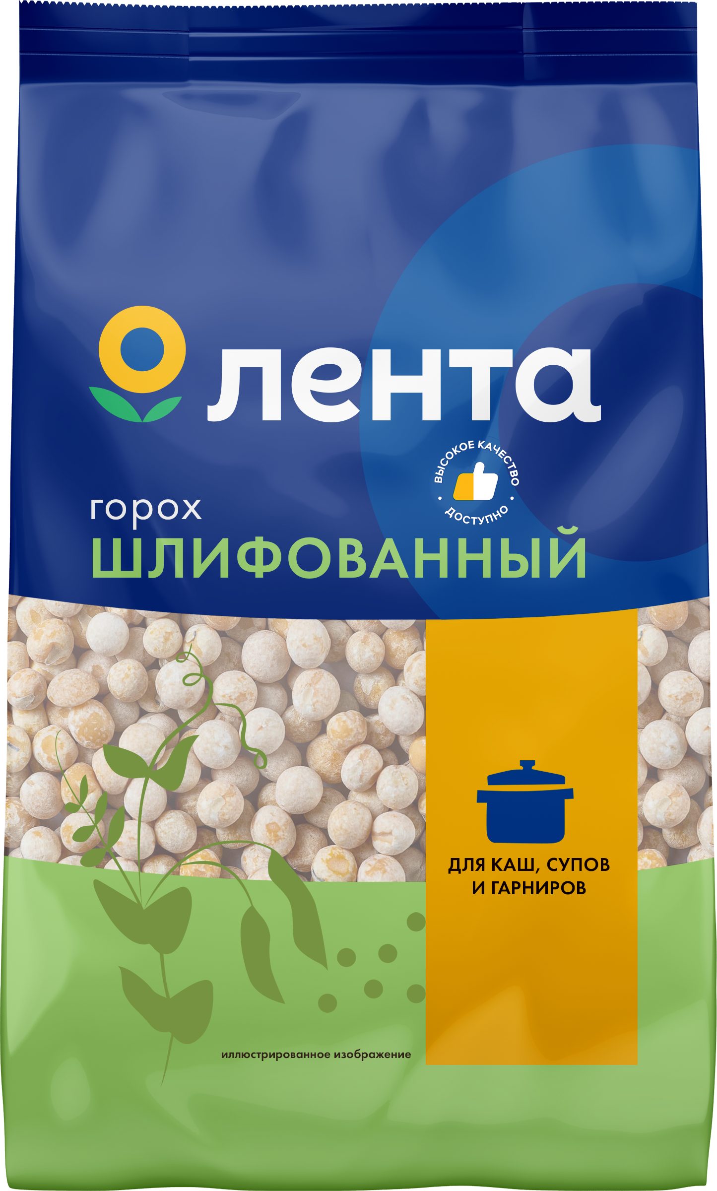 Изображение товара Горох ЛЕНТА шлифованный 900г - полезный бобовый продукт