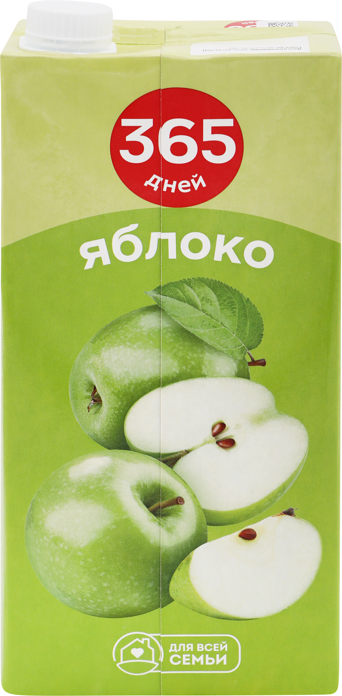 Изображение товара Нектар 365 ДНЕЙ Яблочный 1.95л Натуральный напиток без консервантов