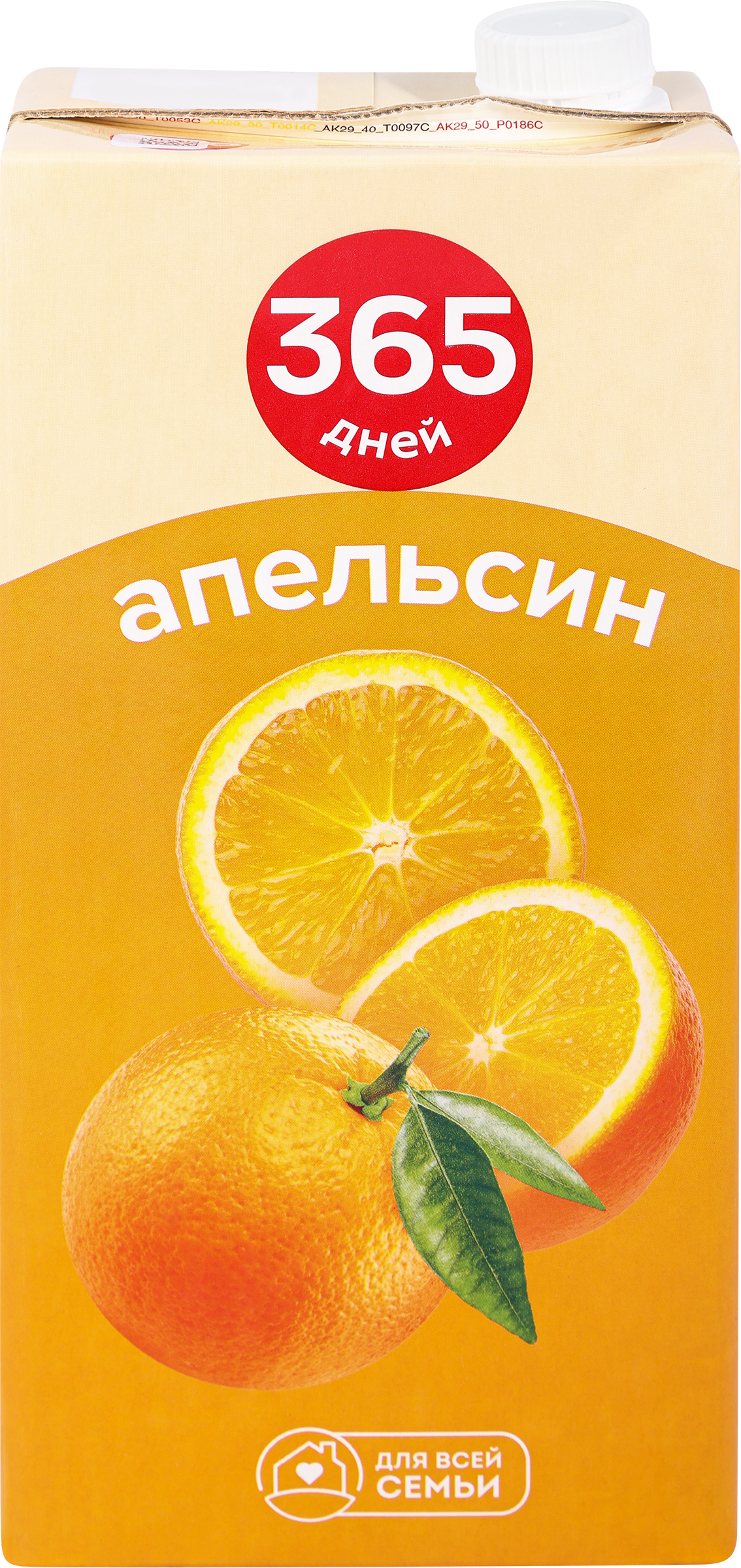 Изображение товара Нектар 365 ДНЕЙ Апельсиновый, 1.95л