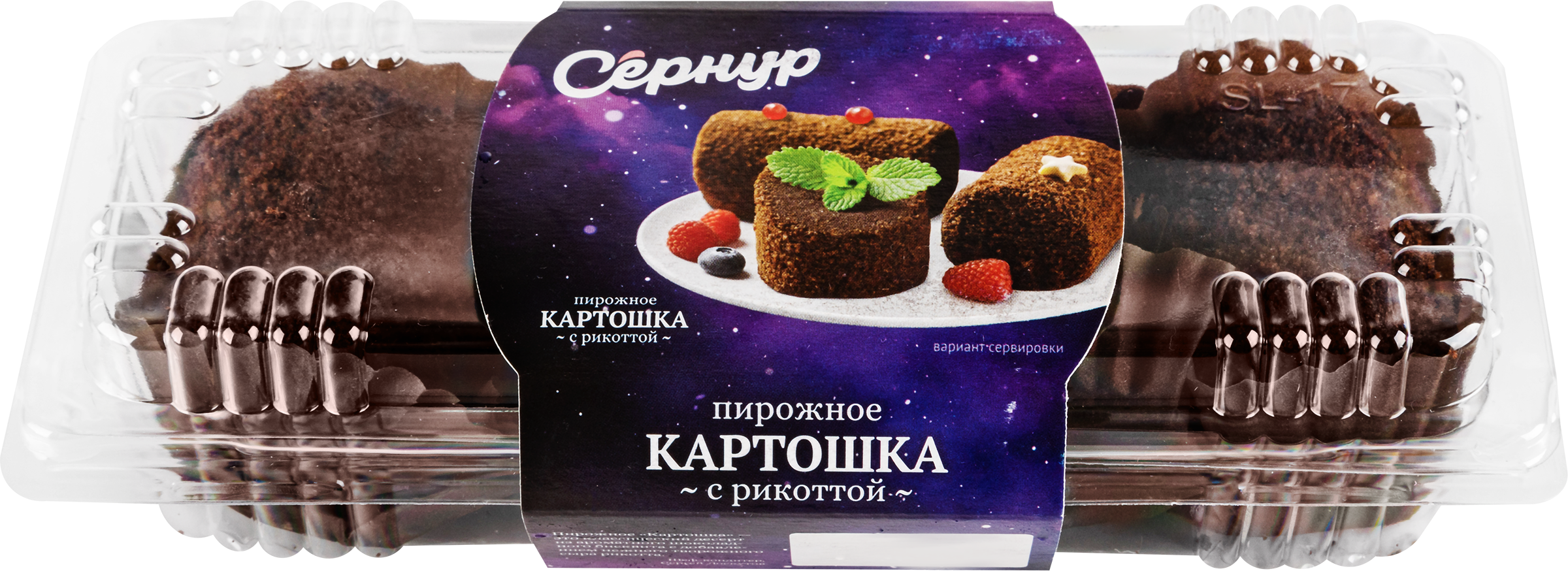 Изображение товара Пирожное бисквитно-кремовое Картошка с рикоттой 240г СЗ СЕРНУРСКИЙ