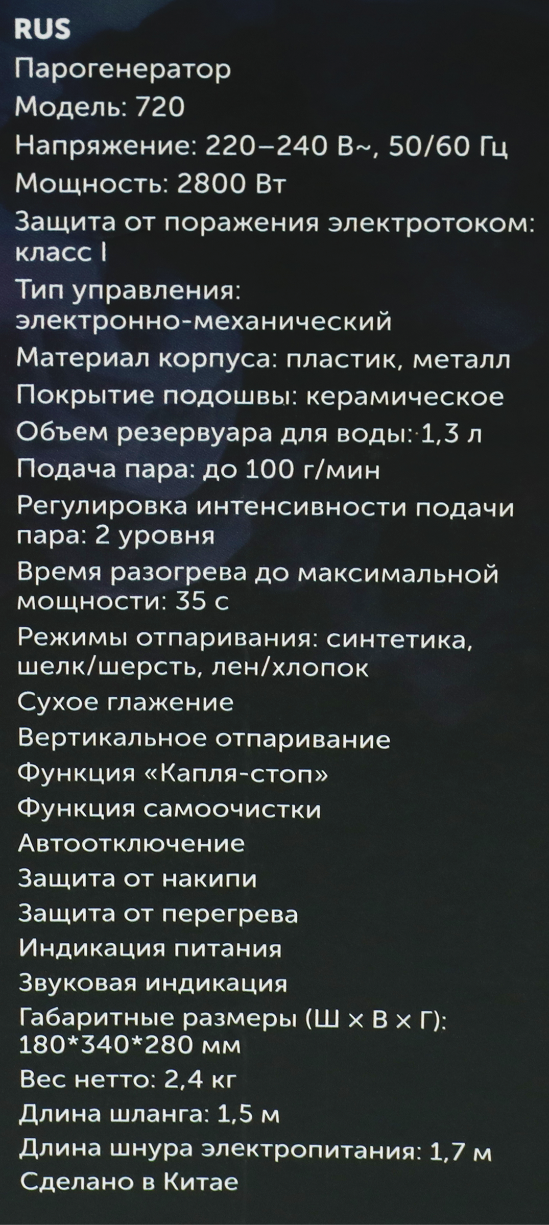 Превью изображения товара